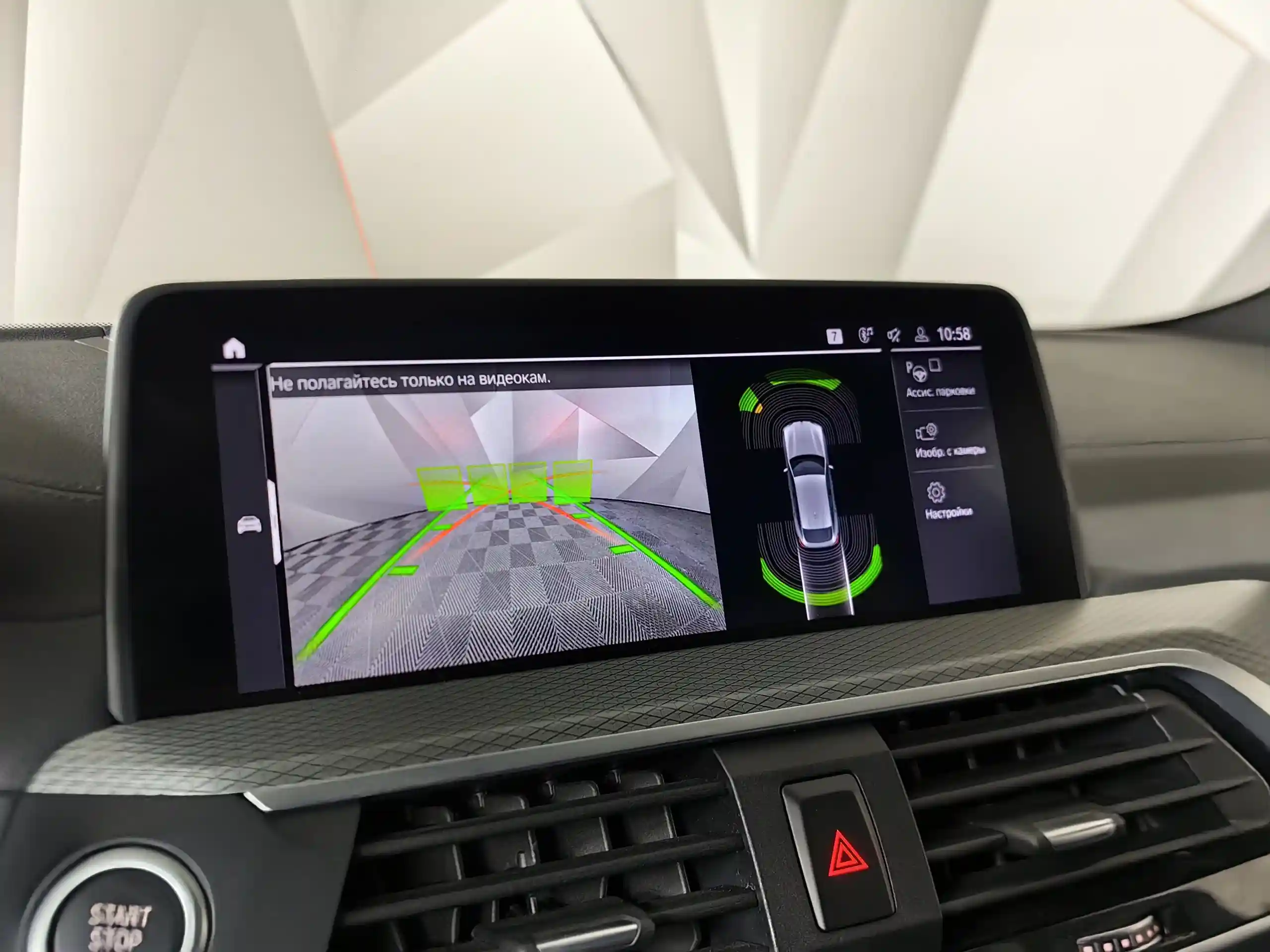BMW X4 2021