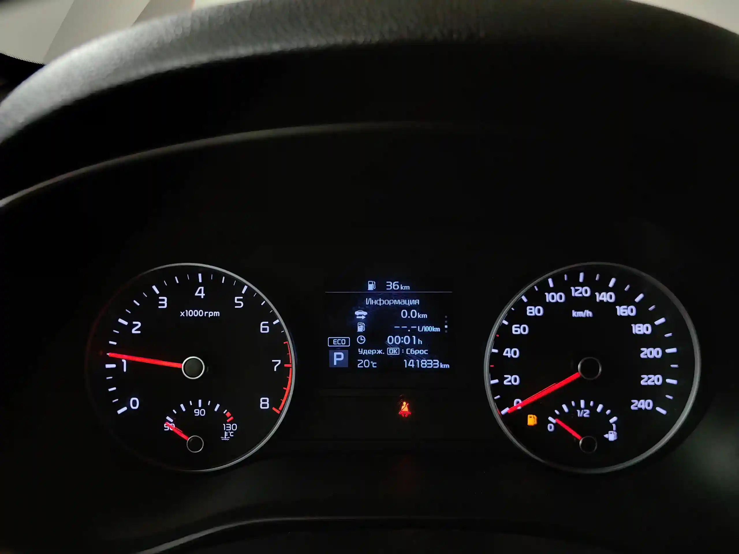 Kia Sportage 2019