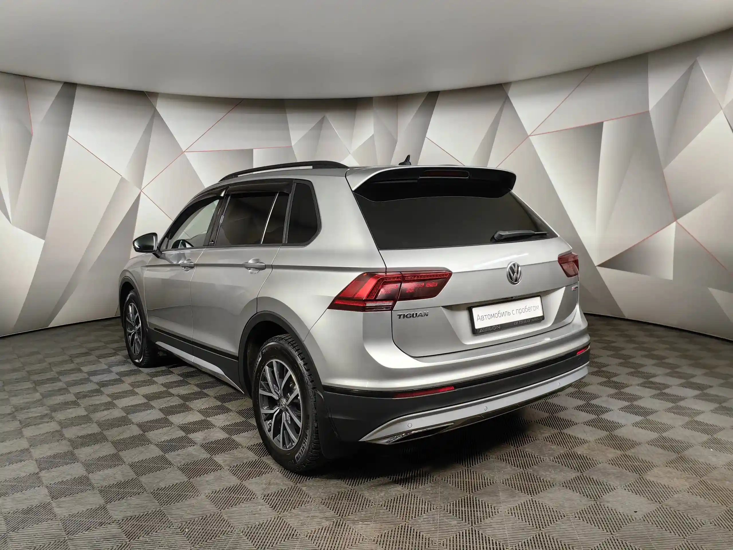 Volkswagen Tiguan 2019