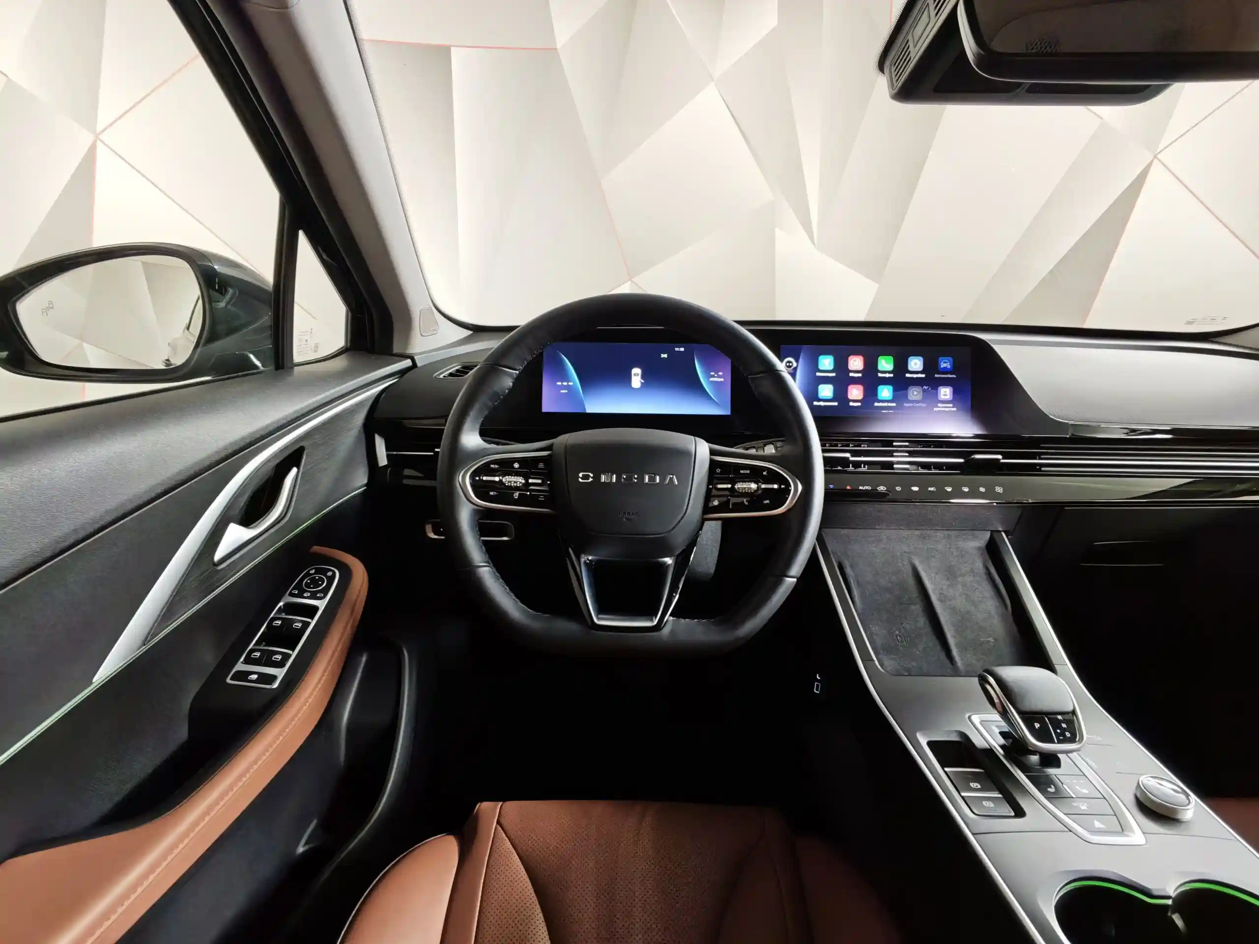 Omoda C5 2023