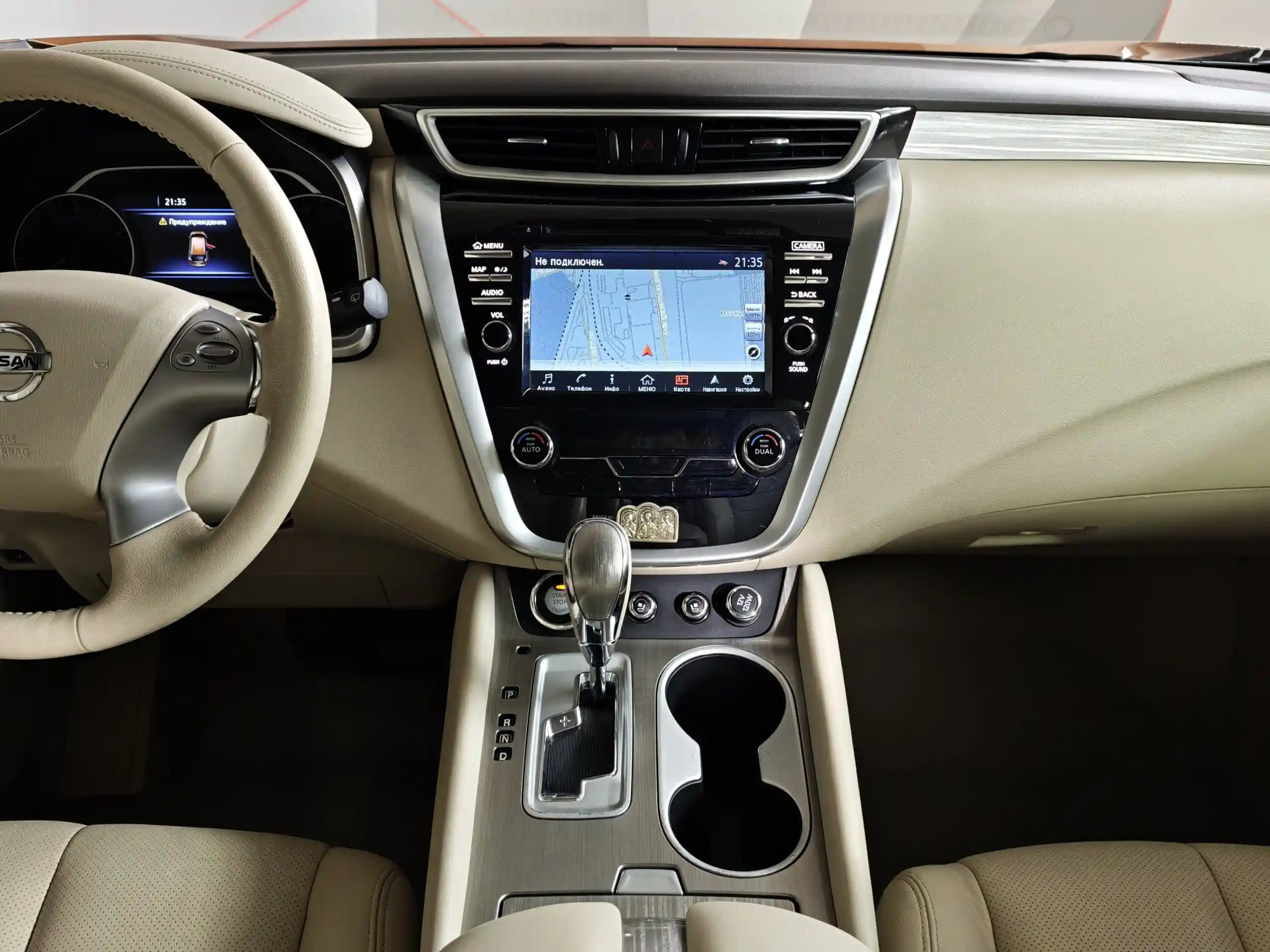 Nissan Murano 2017