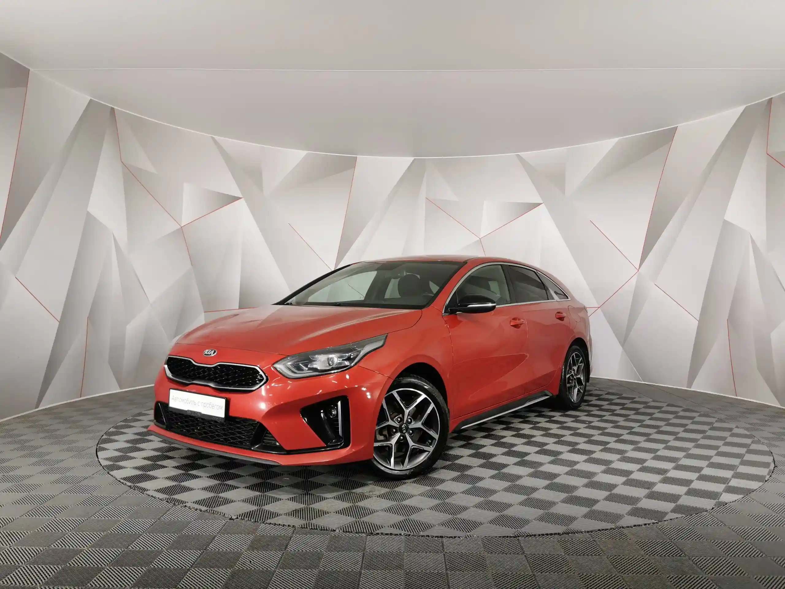 Kia Proceed 2019