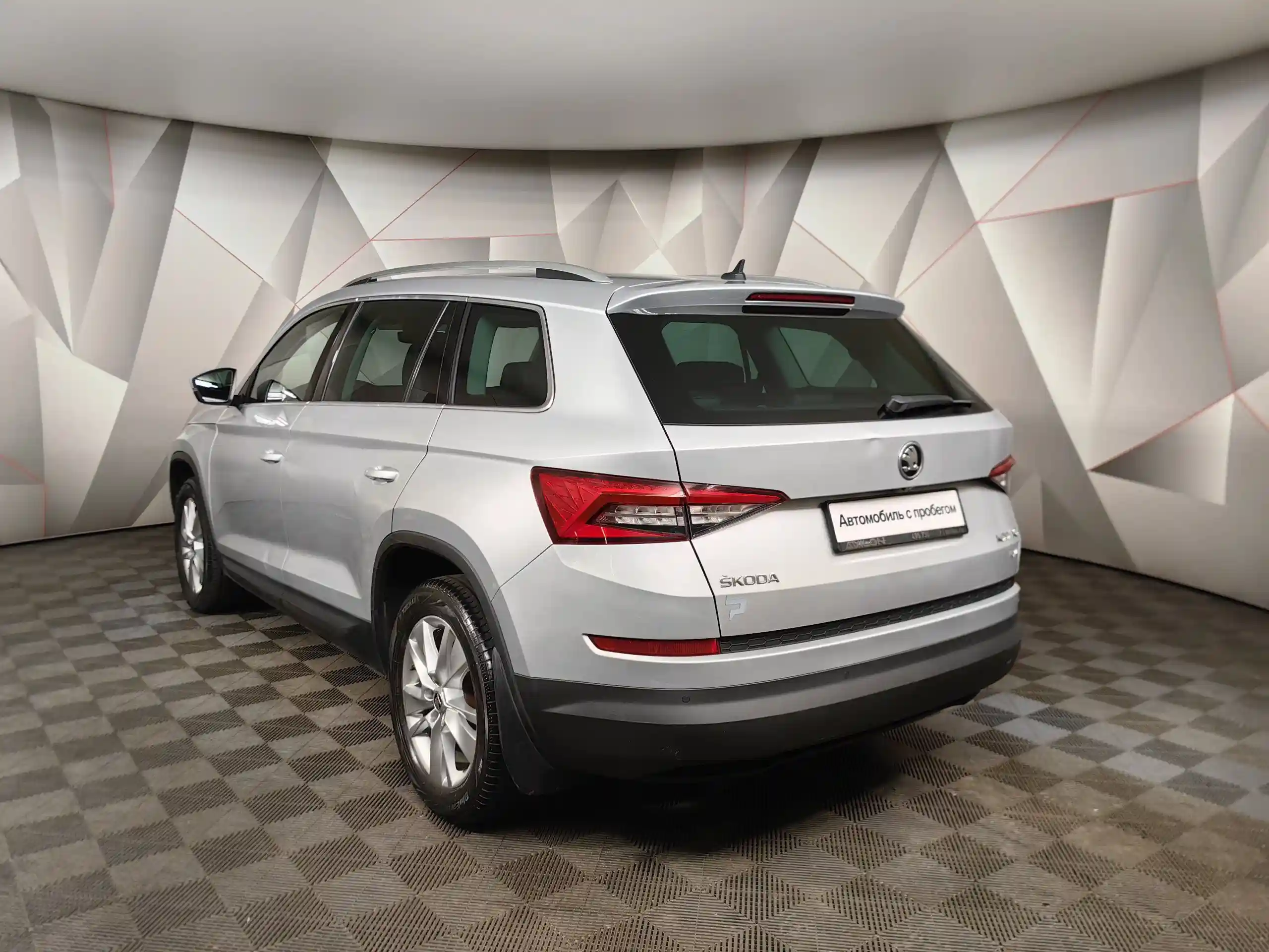 Skoda Kodiaq 2018