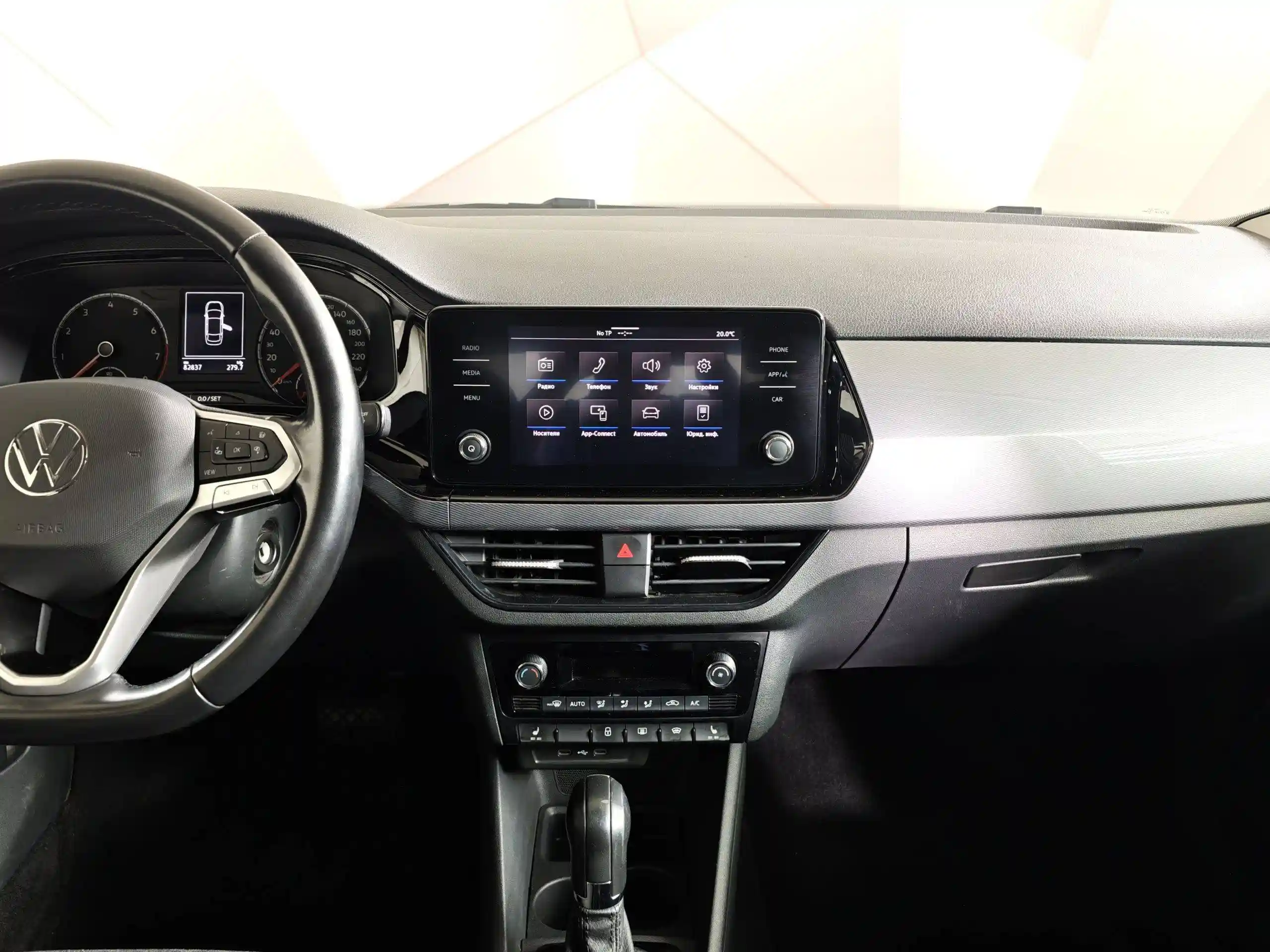 Volkswagen Polo 2020