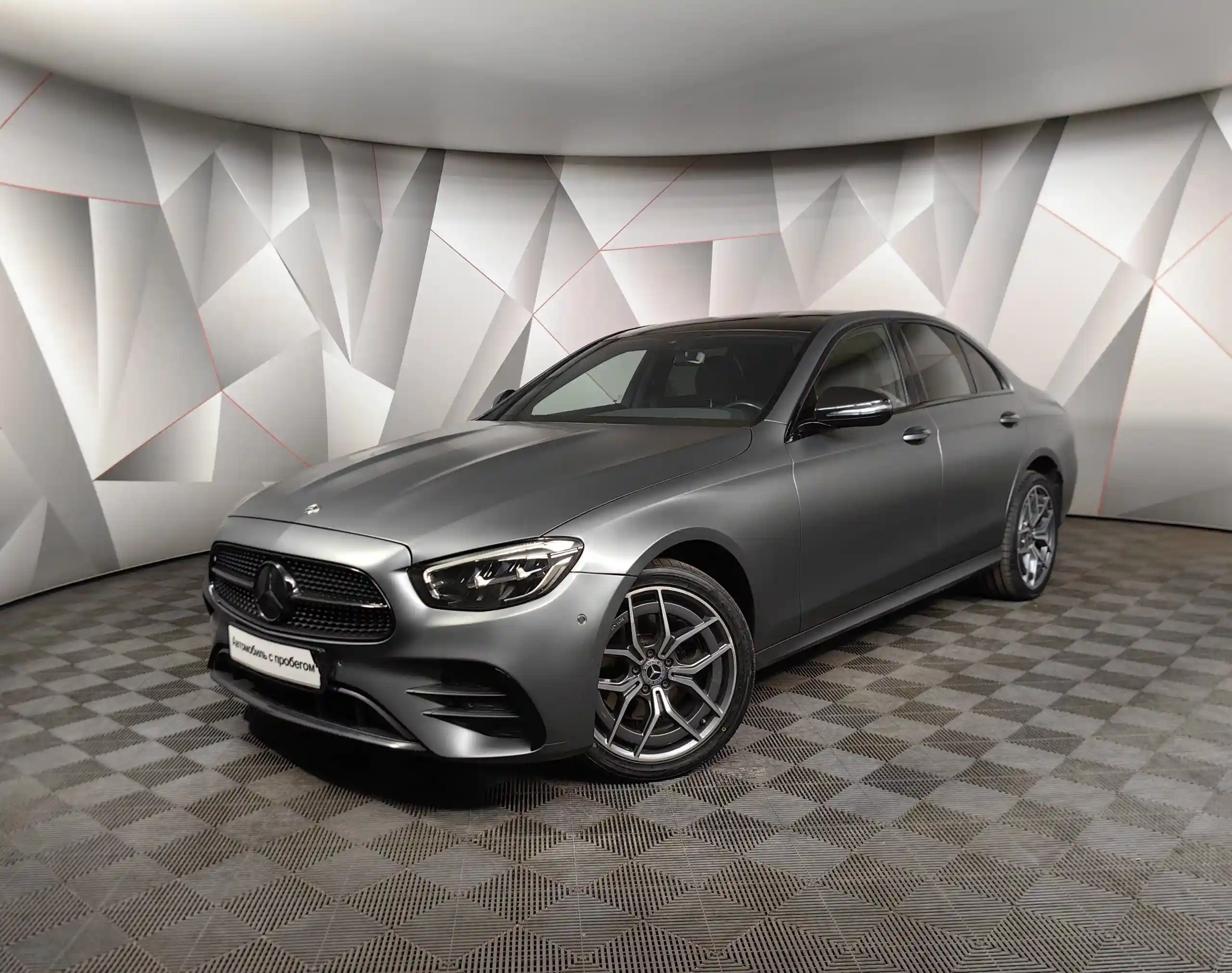 Mercedes-Benz E-Класс 2021