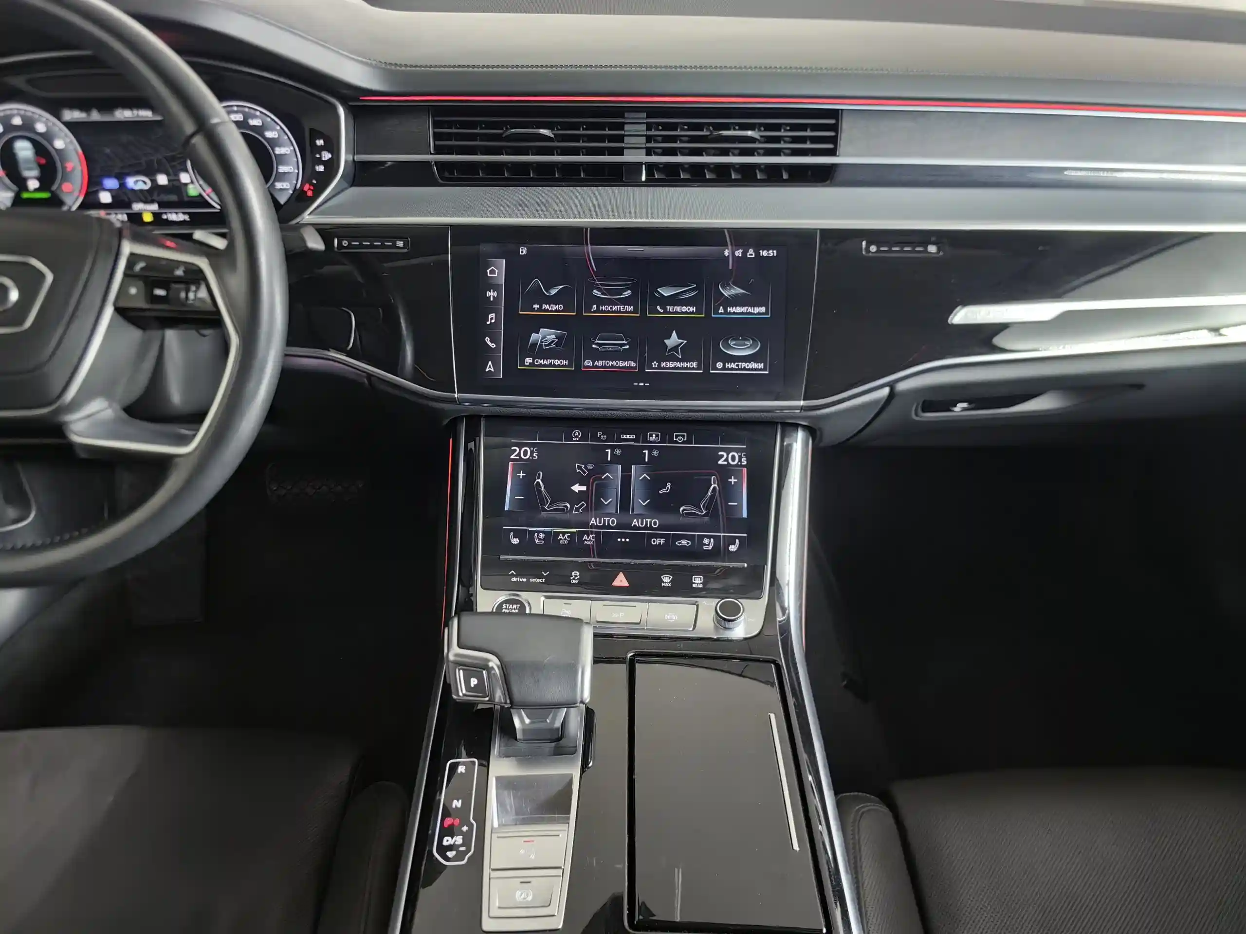 Audi A8 2020