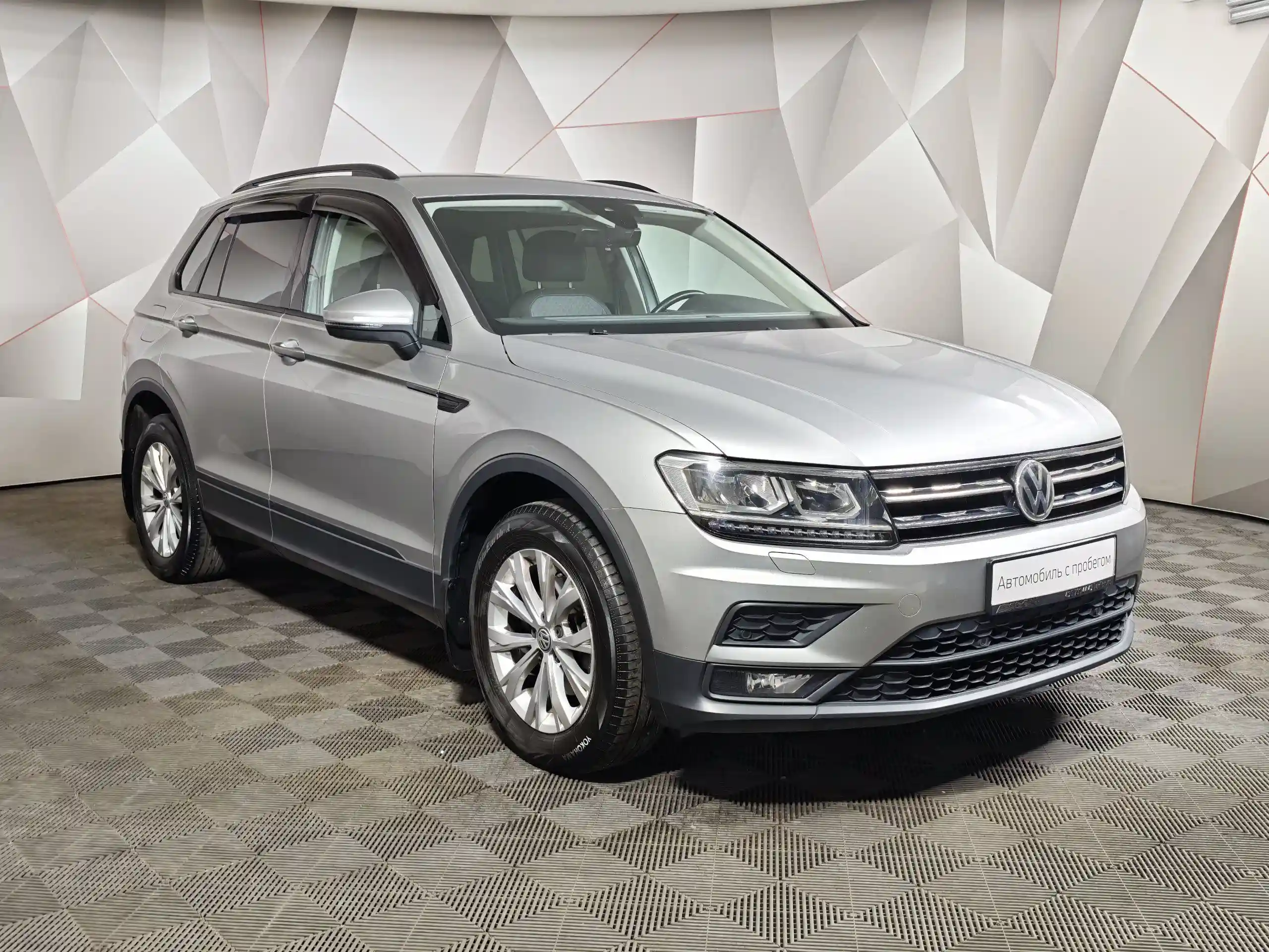 Volkswagen Tiguan 2020