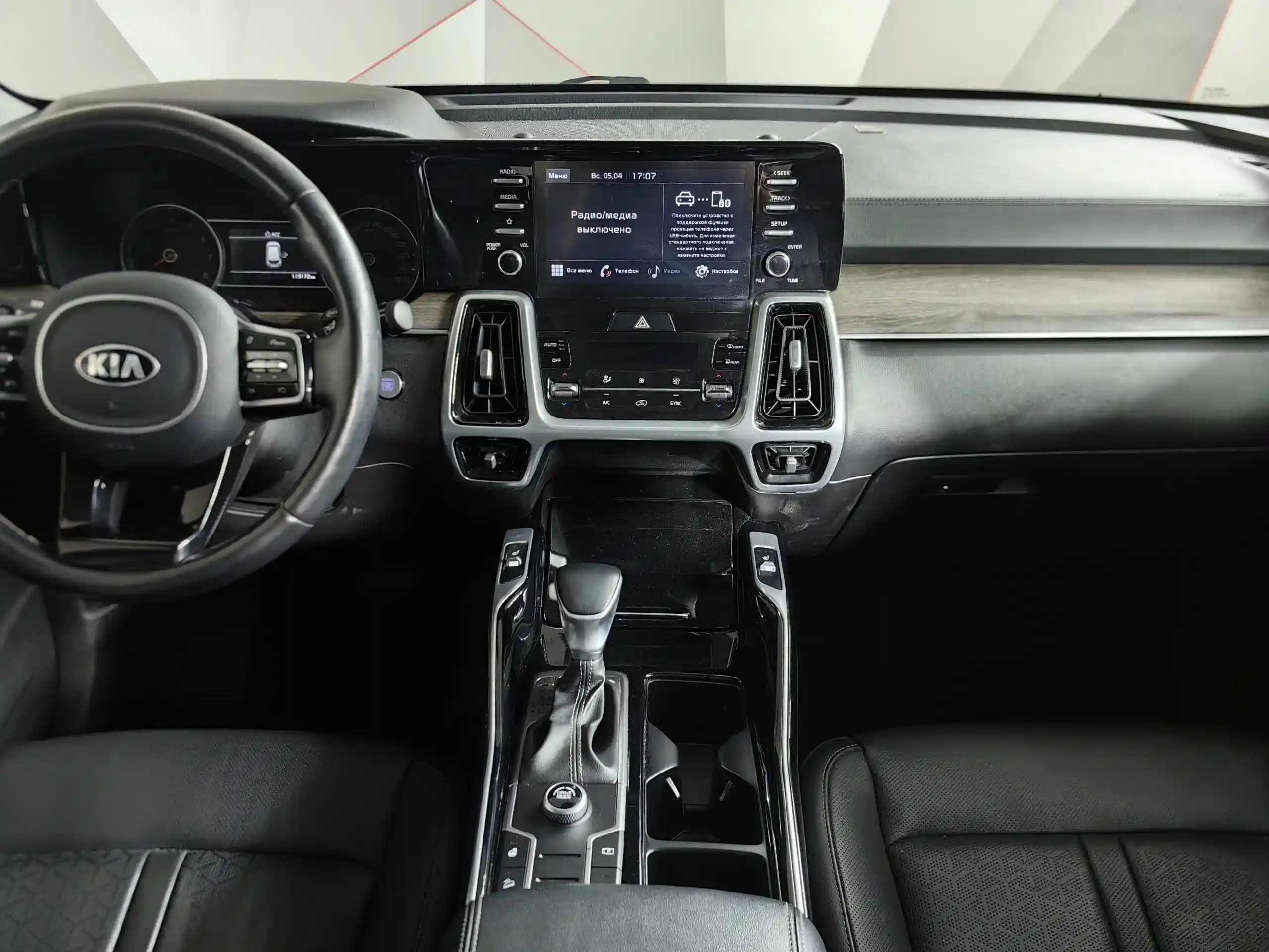 Kia Sorento 2020