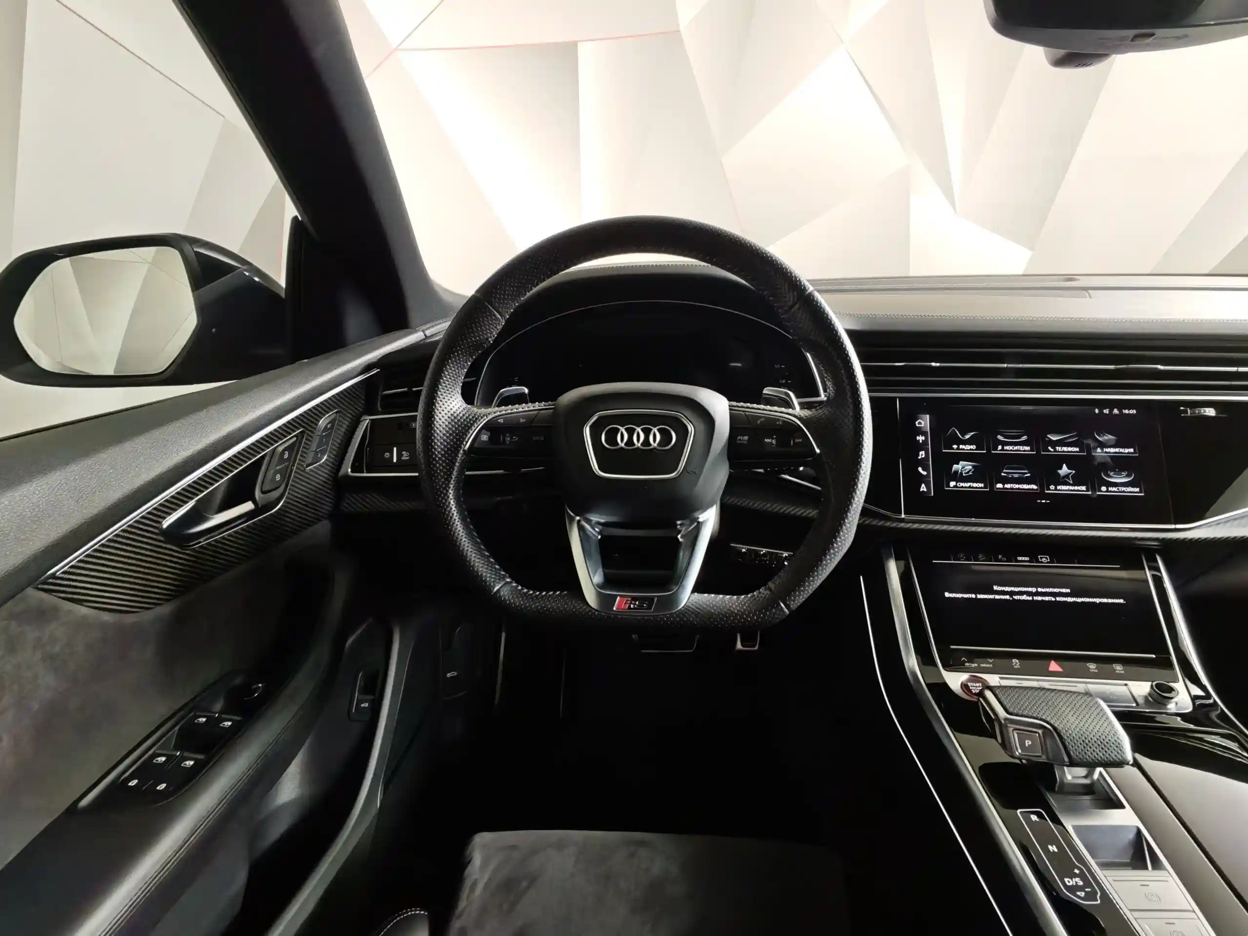 Audi RS Q8 2020