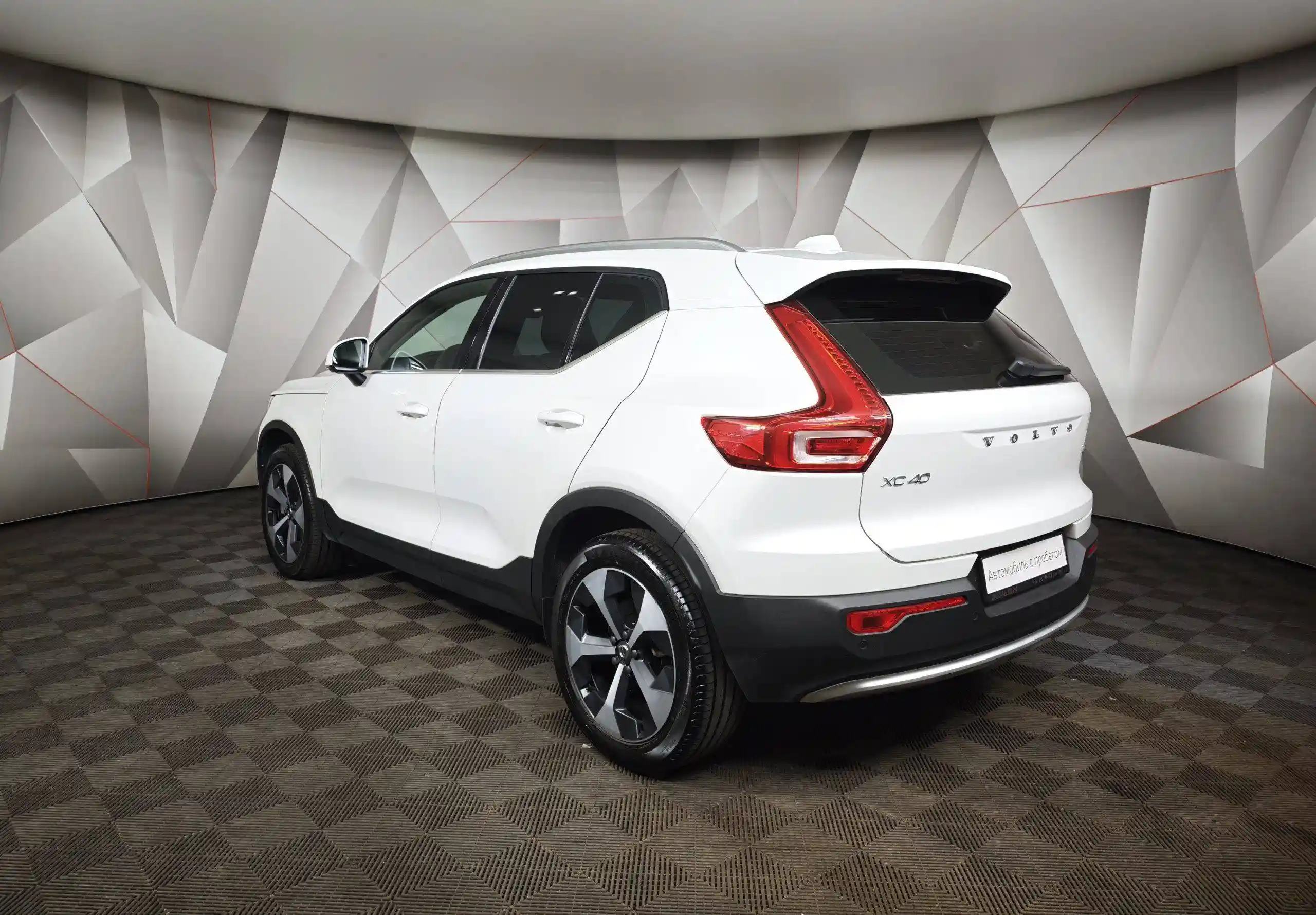Volvo XC40 2023