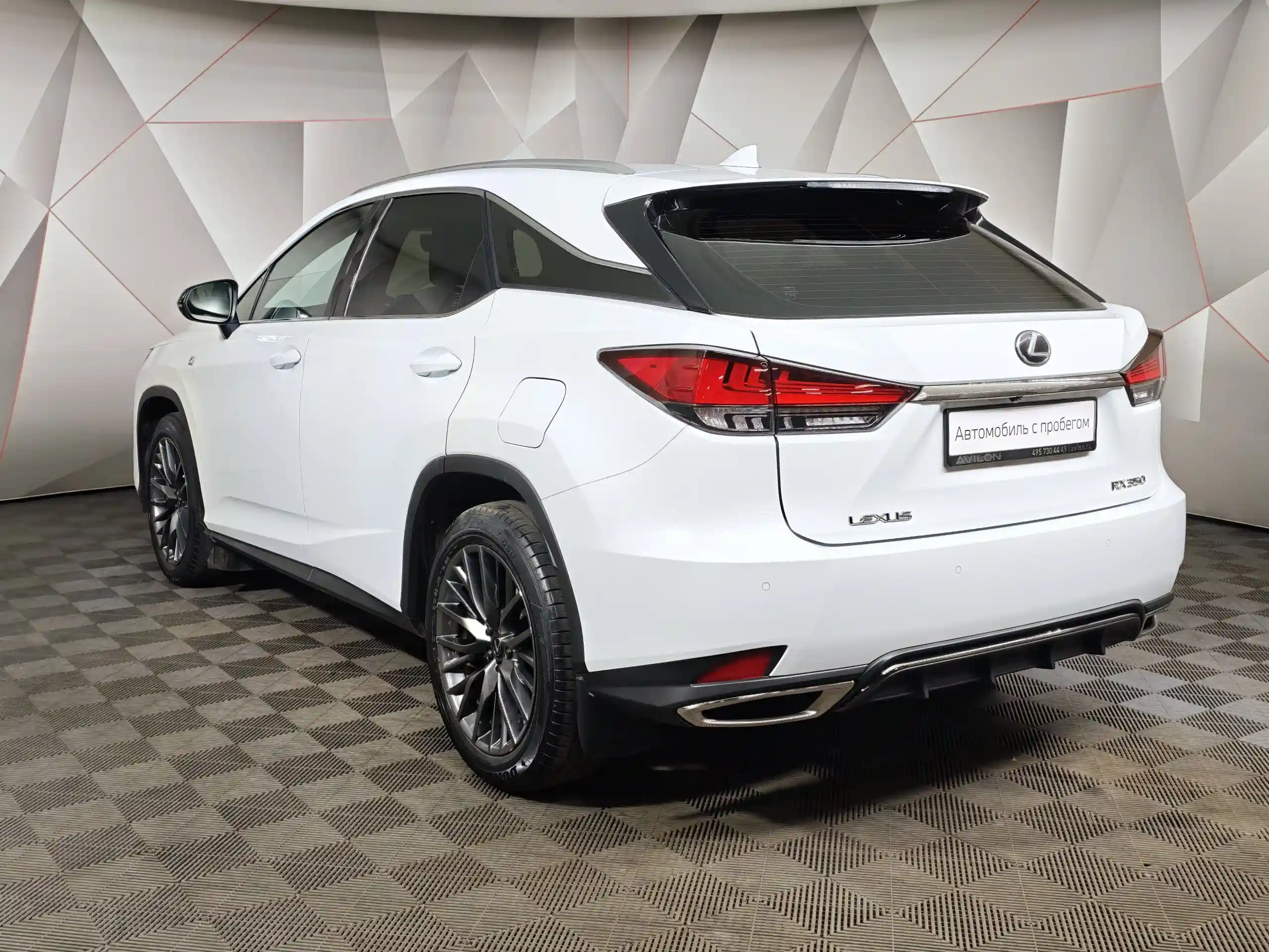 Lexus RX 2020
