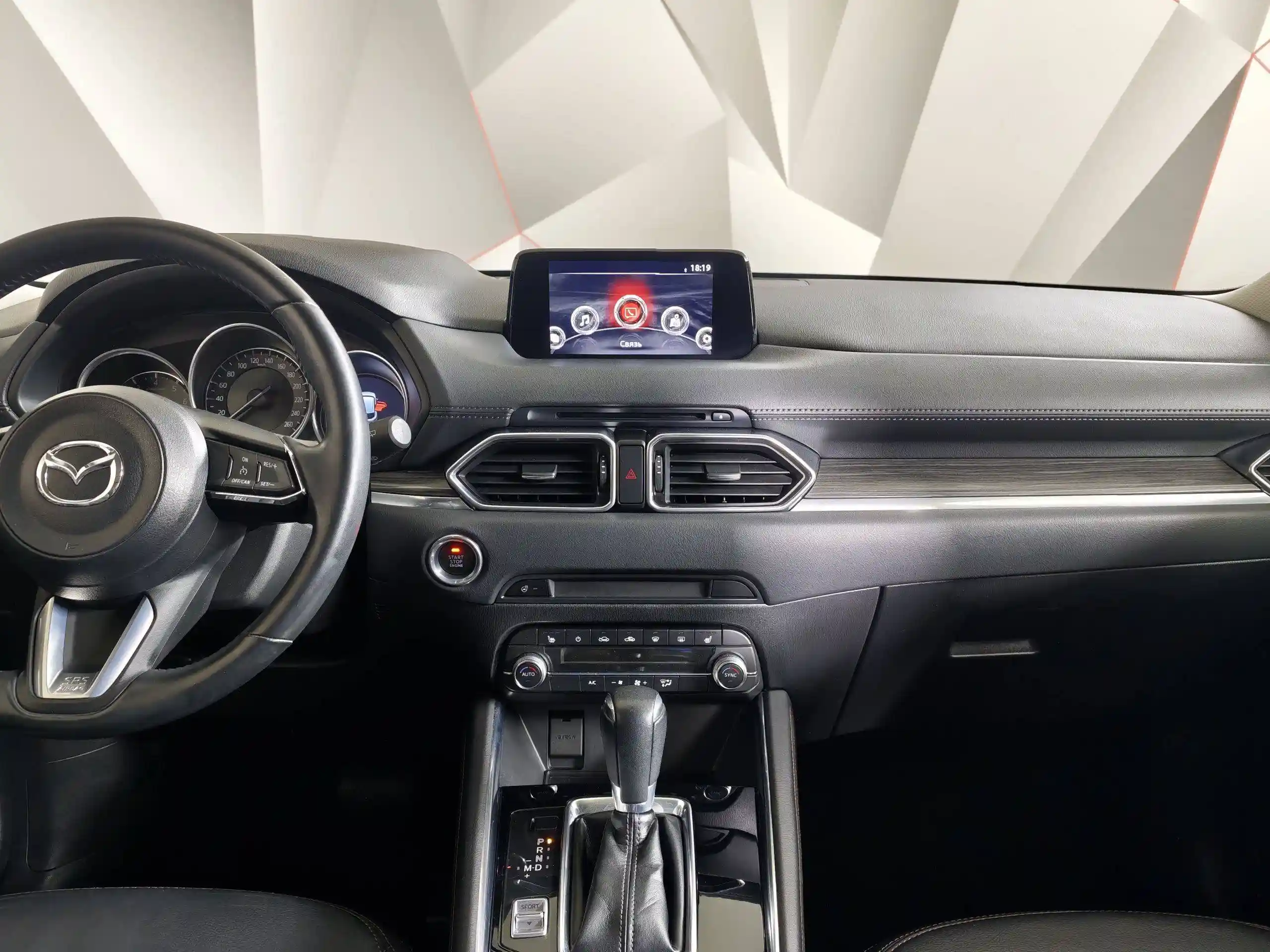 Mazda CX-5 2020