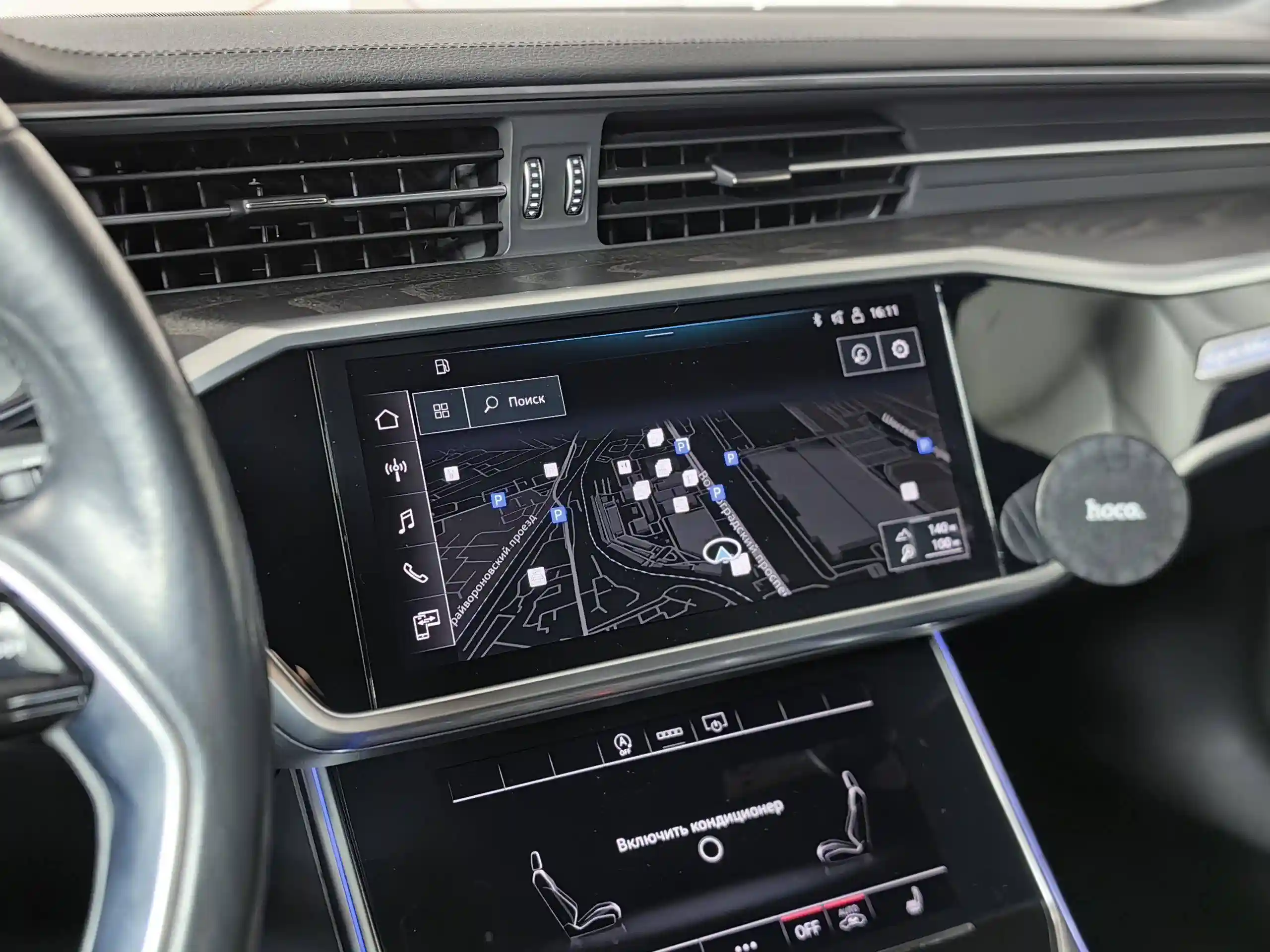 Audi A6 2020