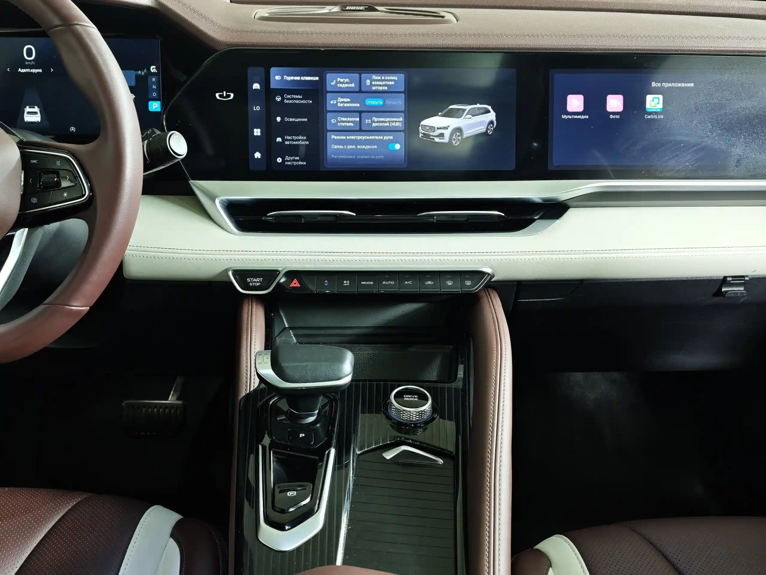 Geely Monjaro 2023