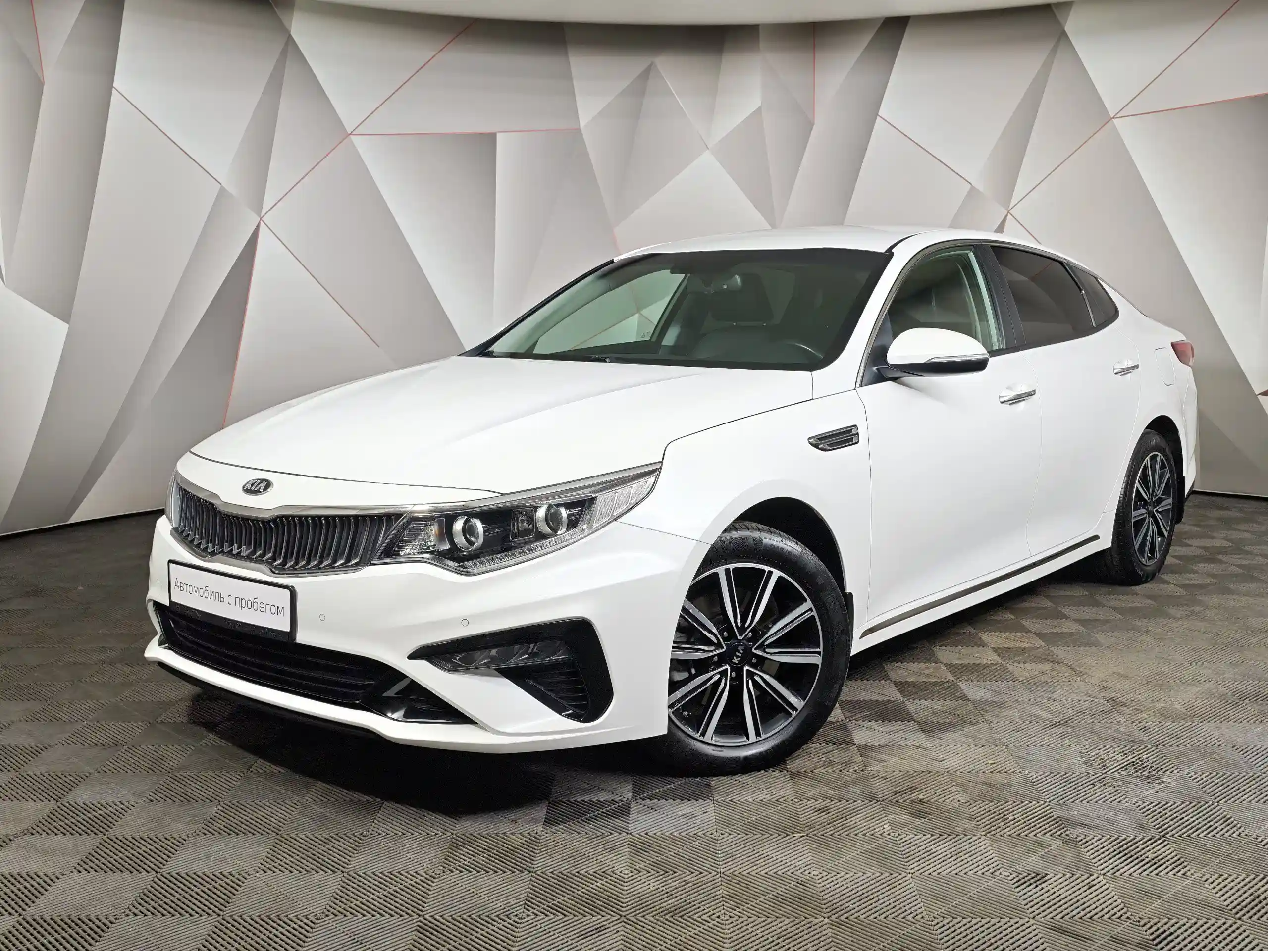 Kia Optima 2019