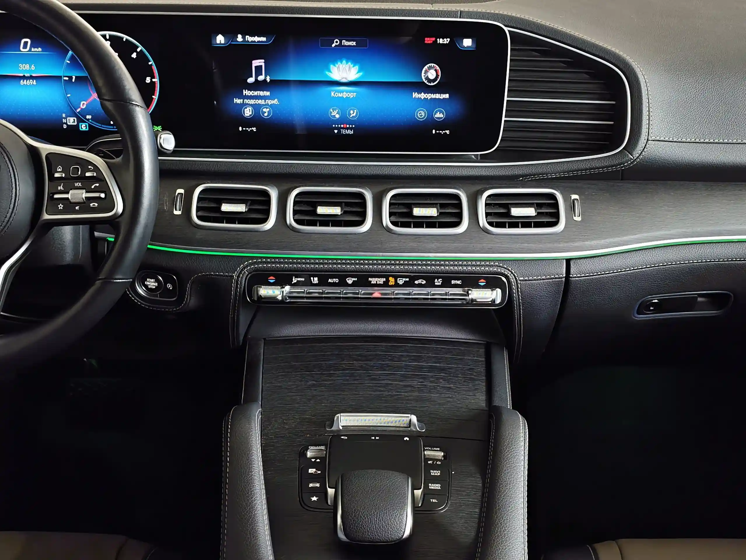 Mercedes-Benz GLE 2020