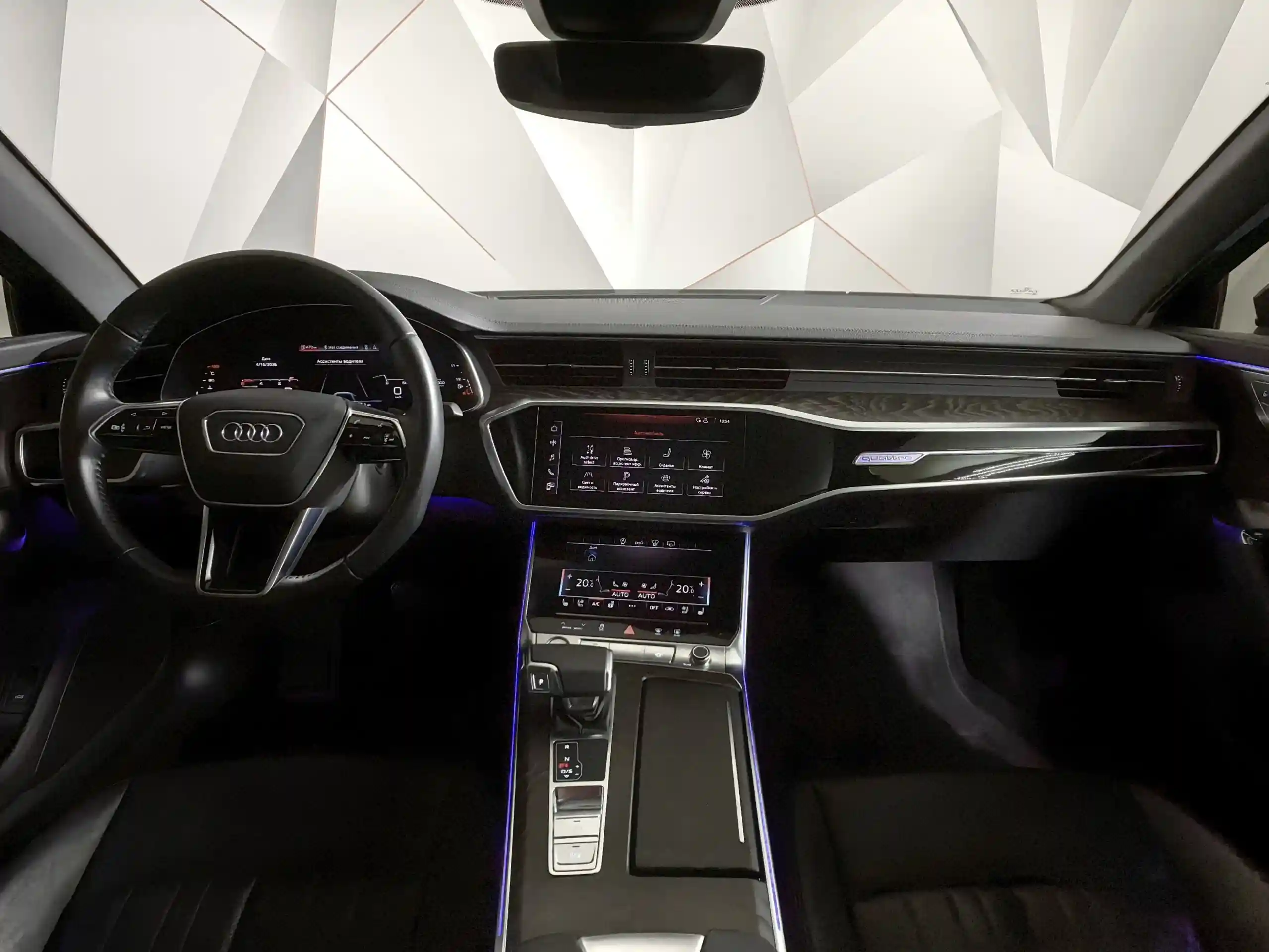 Audi A6 2020