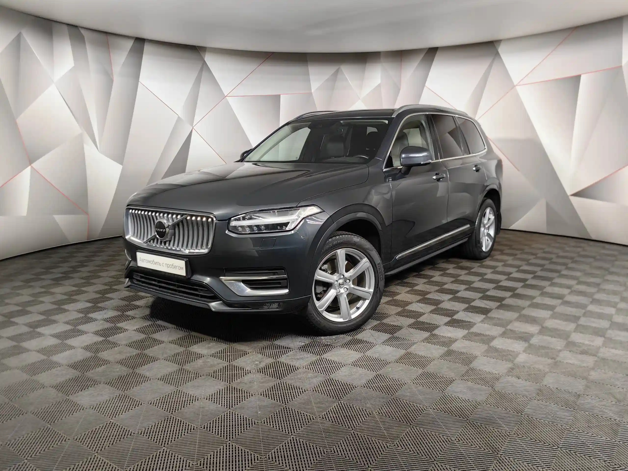 Volvo XC90 2021