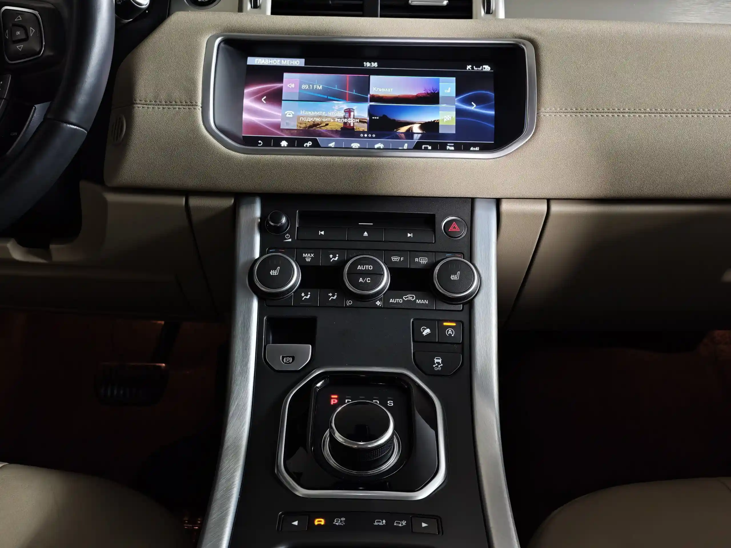 Land Rover Range Rover Evoque 2017