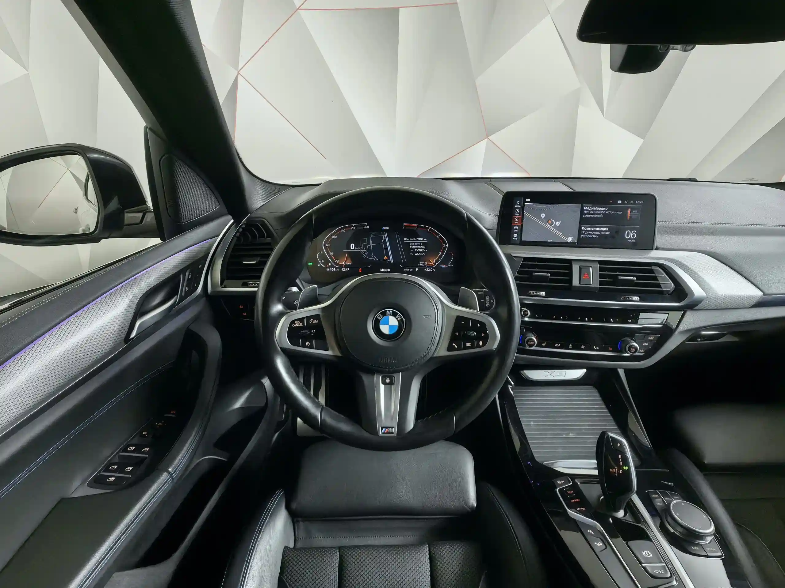 BMW X3 2021