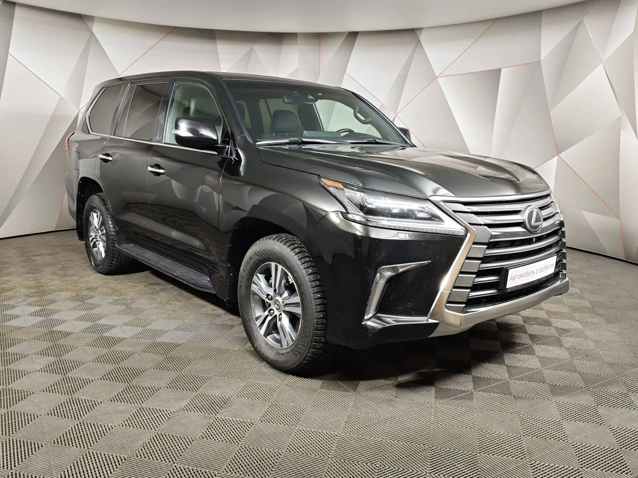 Lexus LX 2020