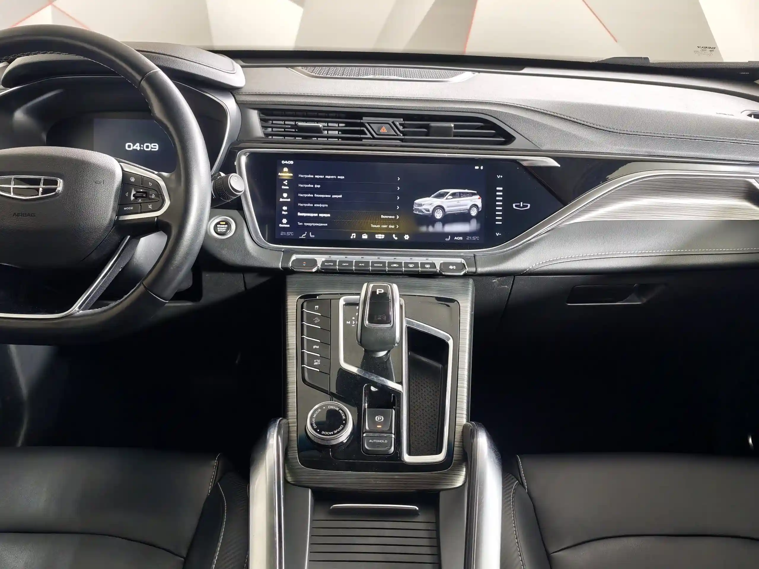 Geely Atlas Pro 2024