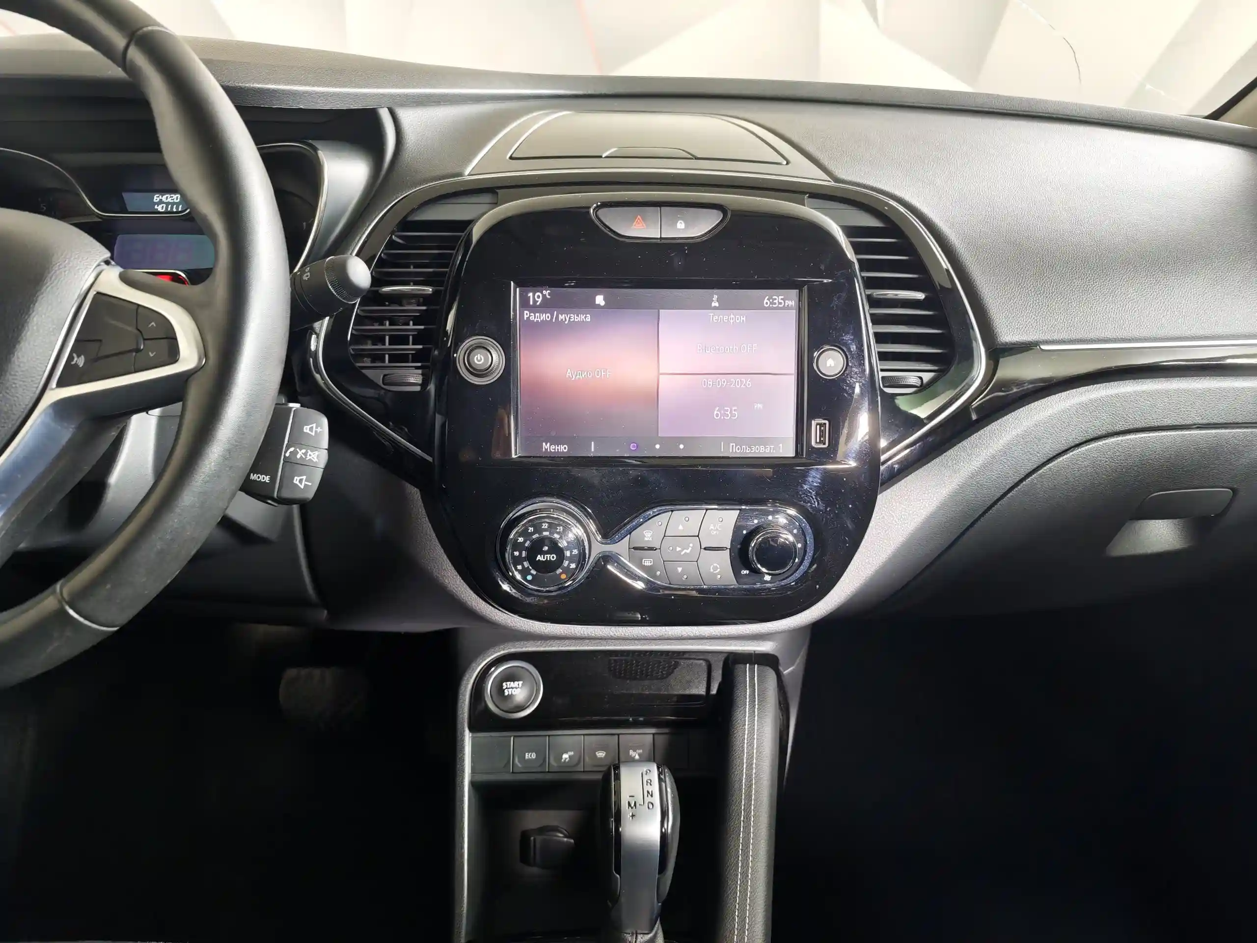 Renault Kaptur 2021
