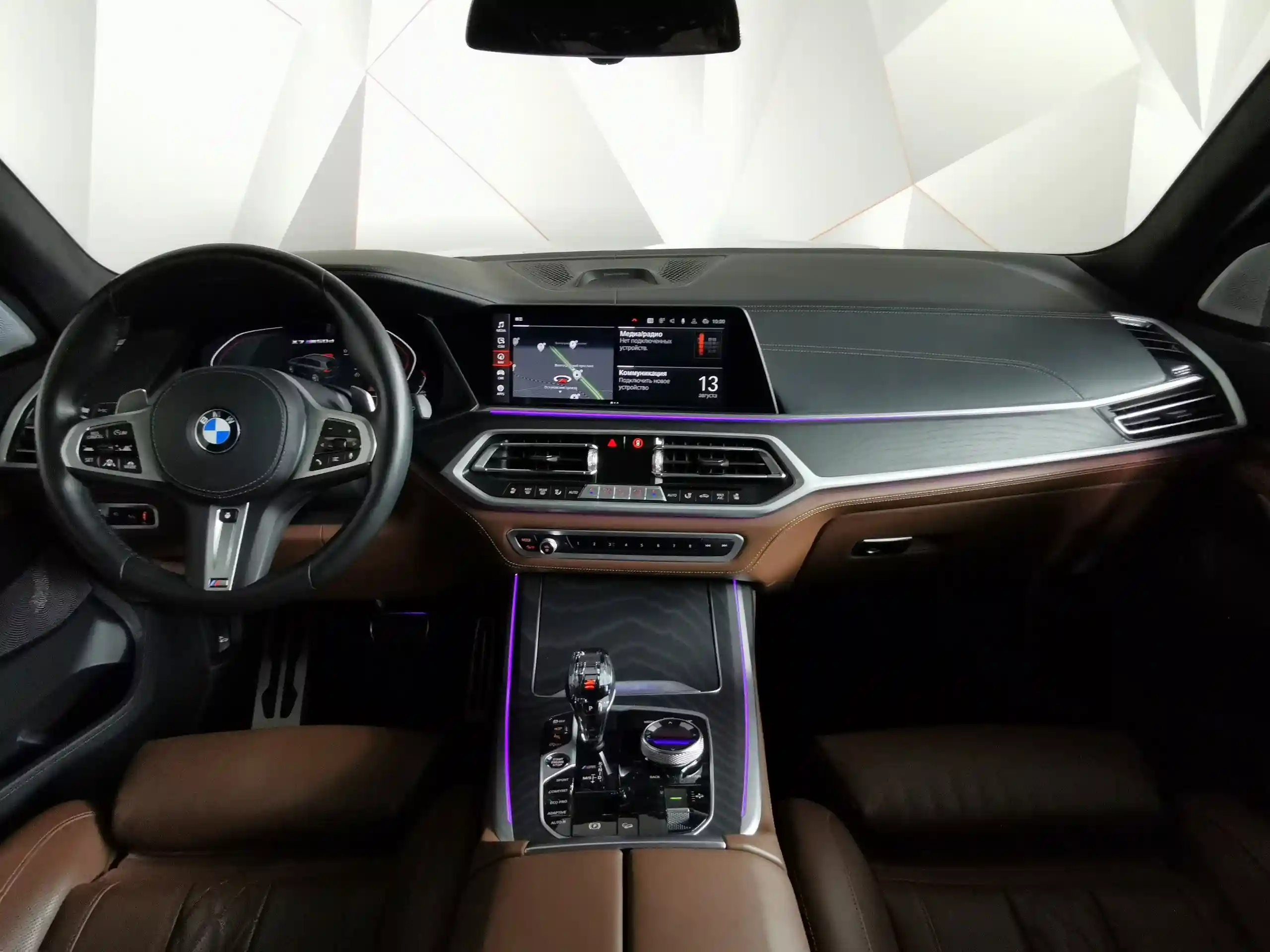 BMW X7 2021