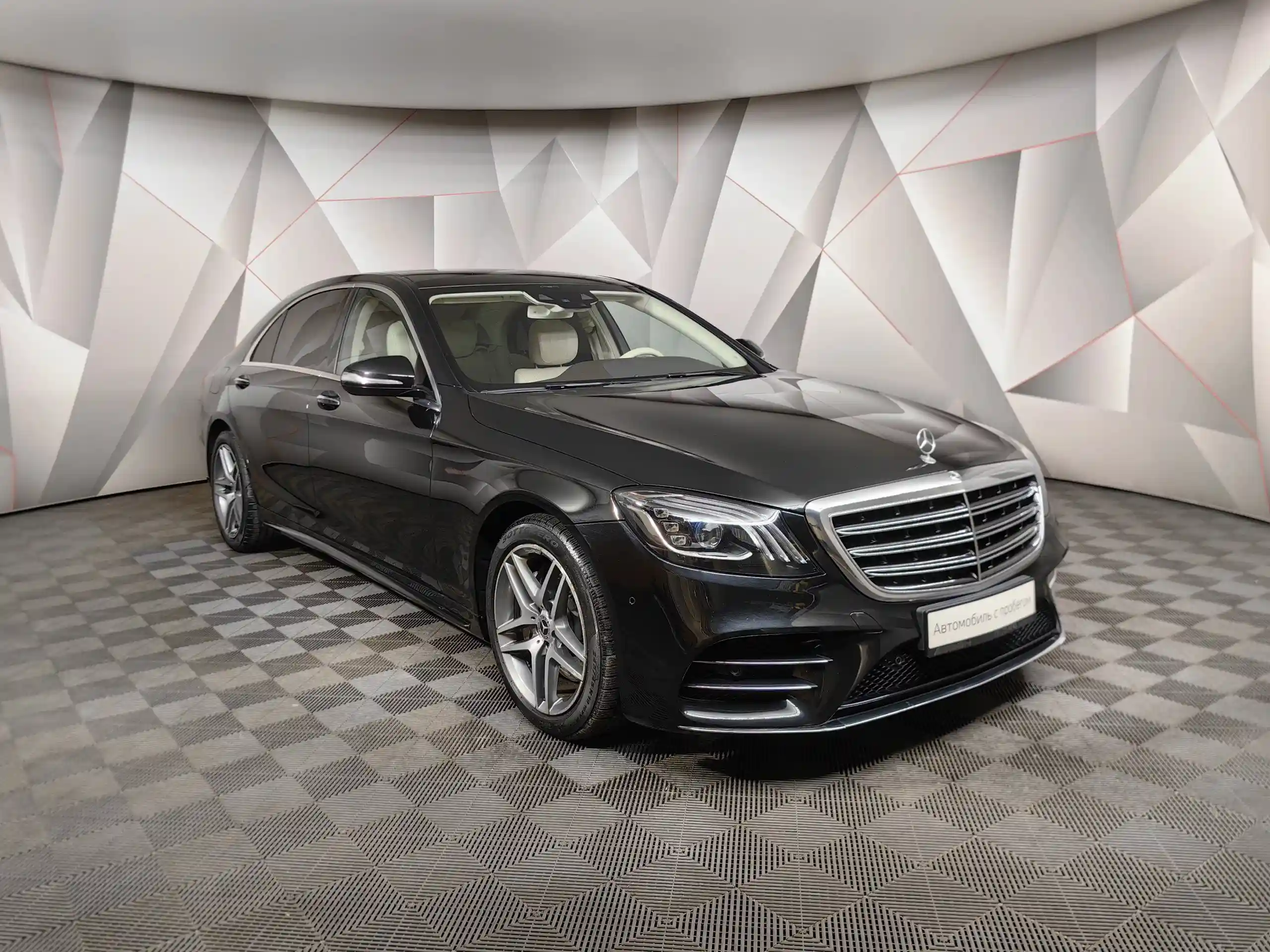 Mercedes-Benz S-Класс 2018