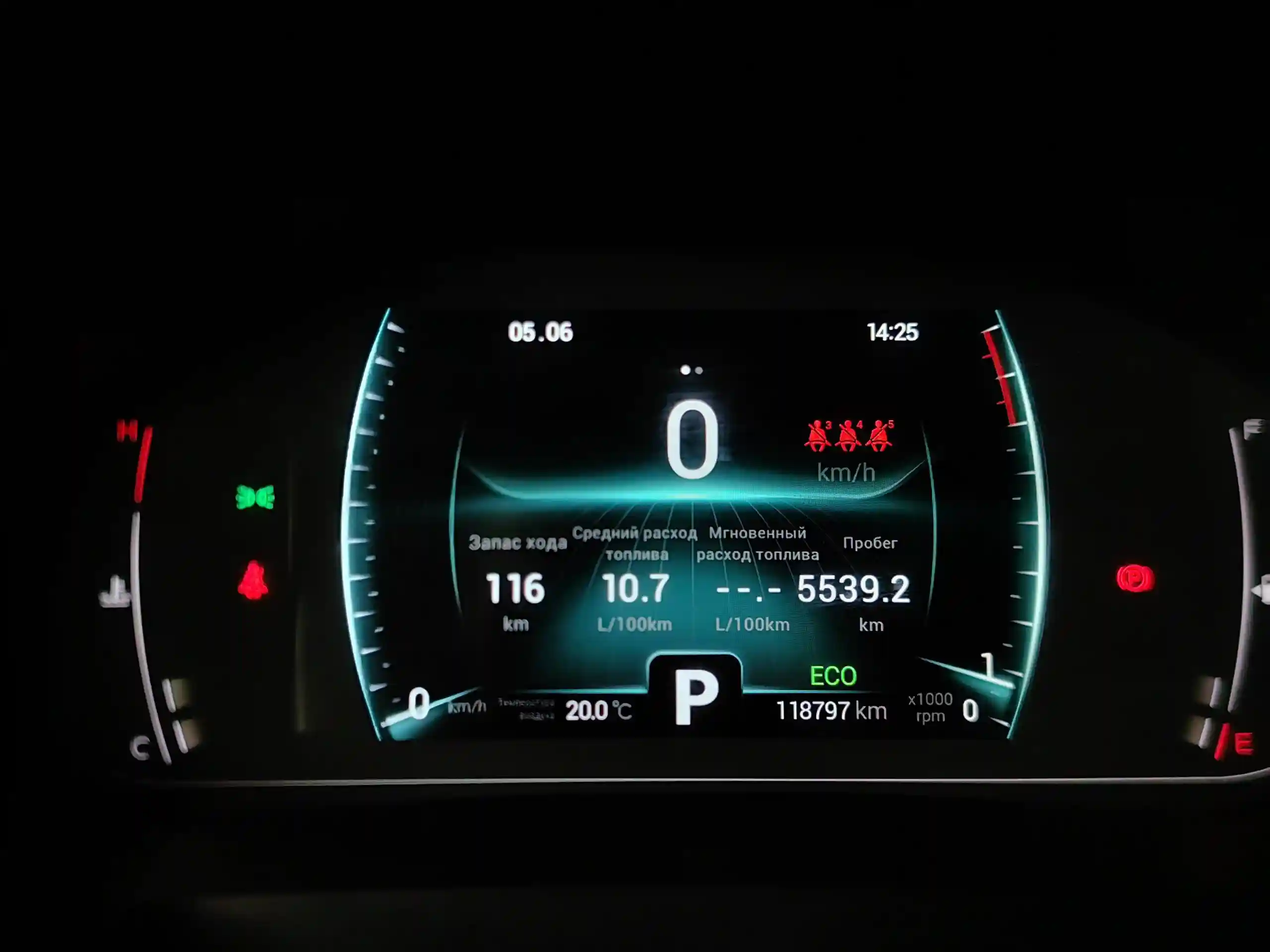 Chery Tiggo 7 Pro 2021