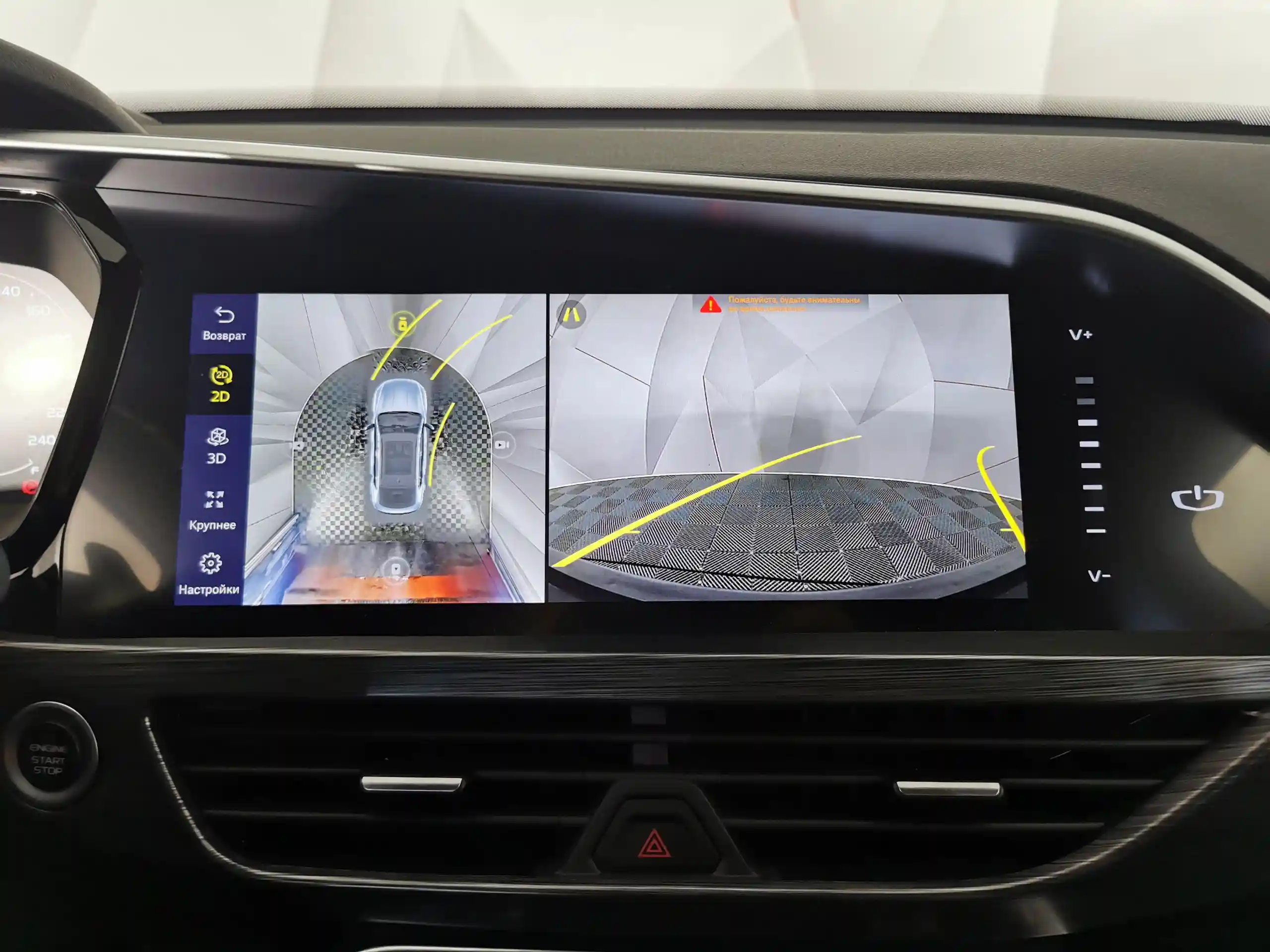 Geely Tugella 2024