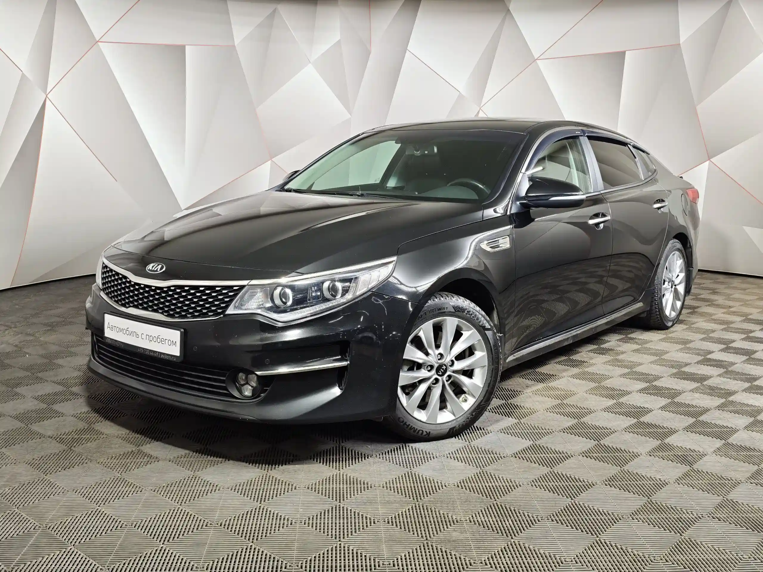 Kia Optima 2017