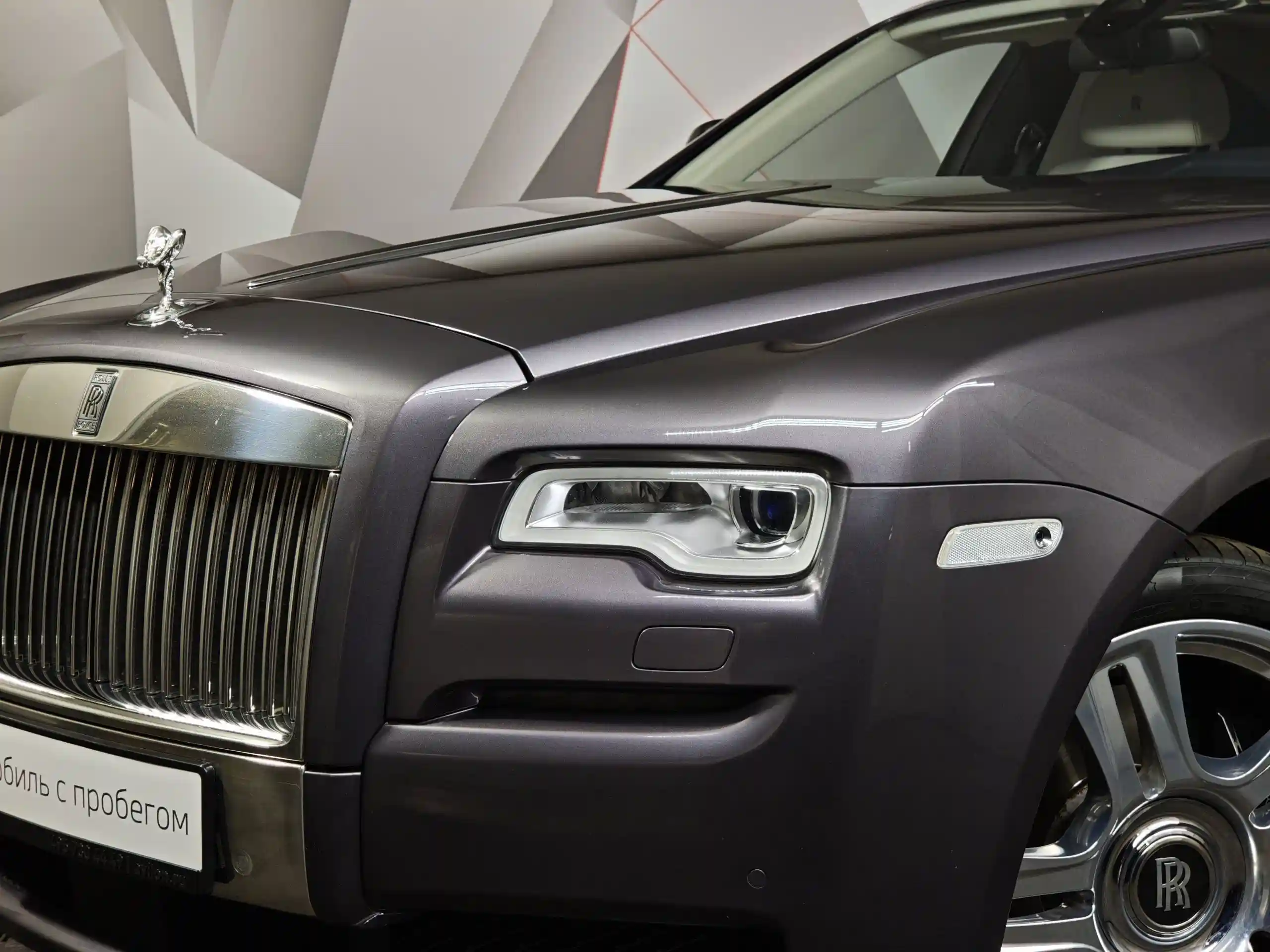 Rolls-Royce Ghost 2015