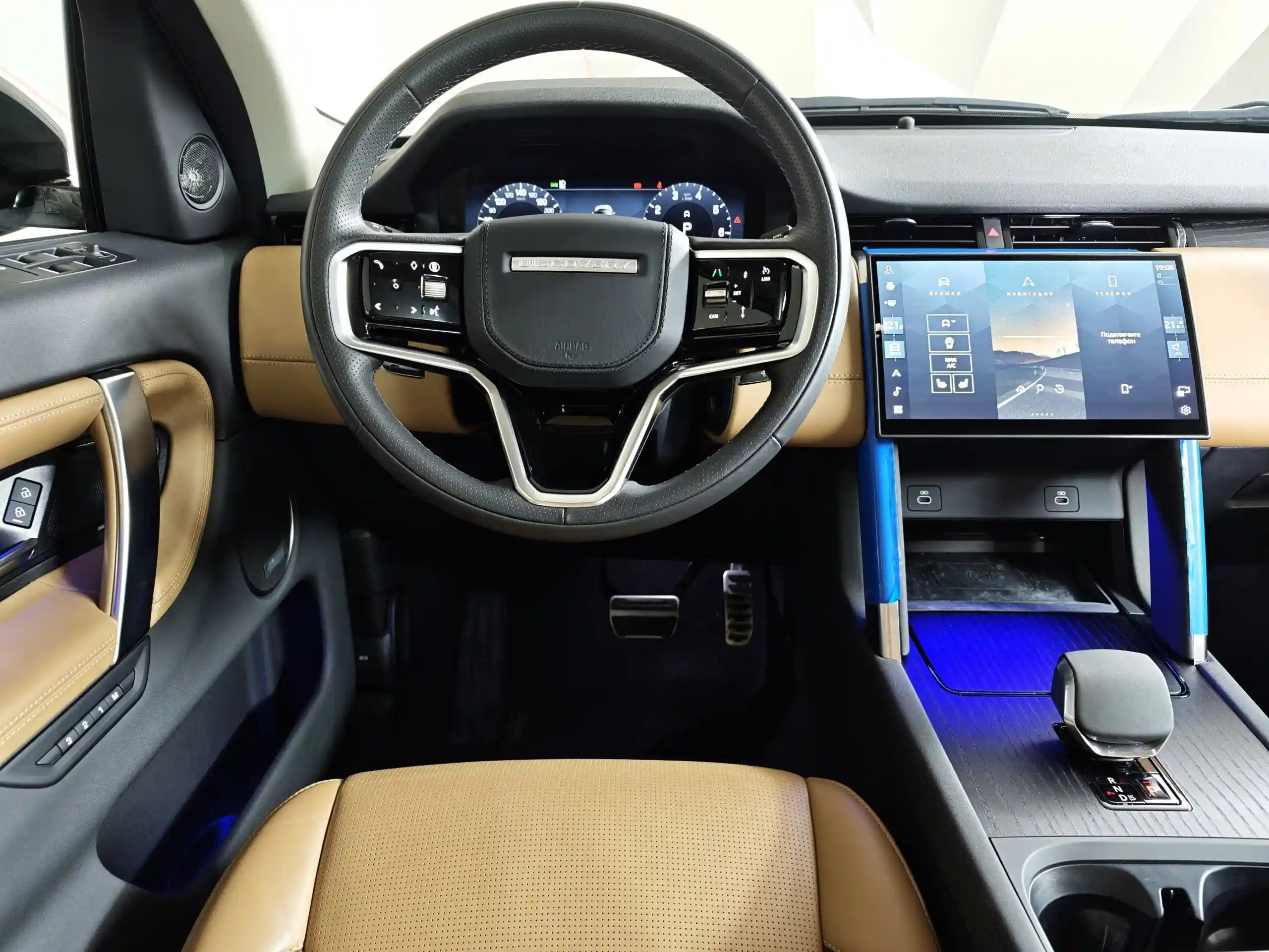 Land Rover Discovery Sport 2024