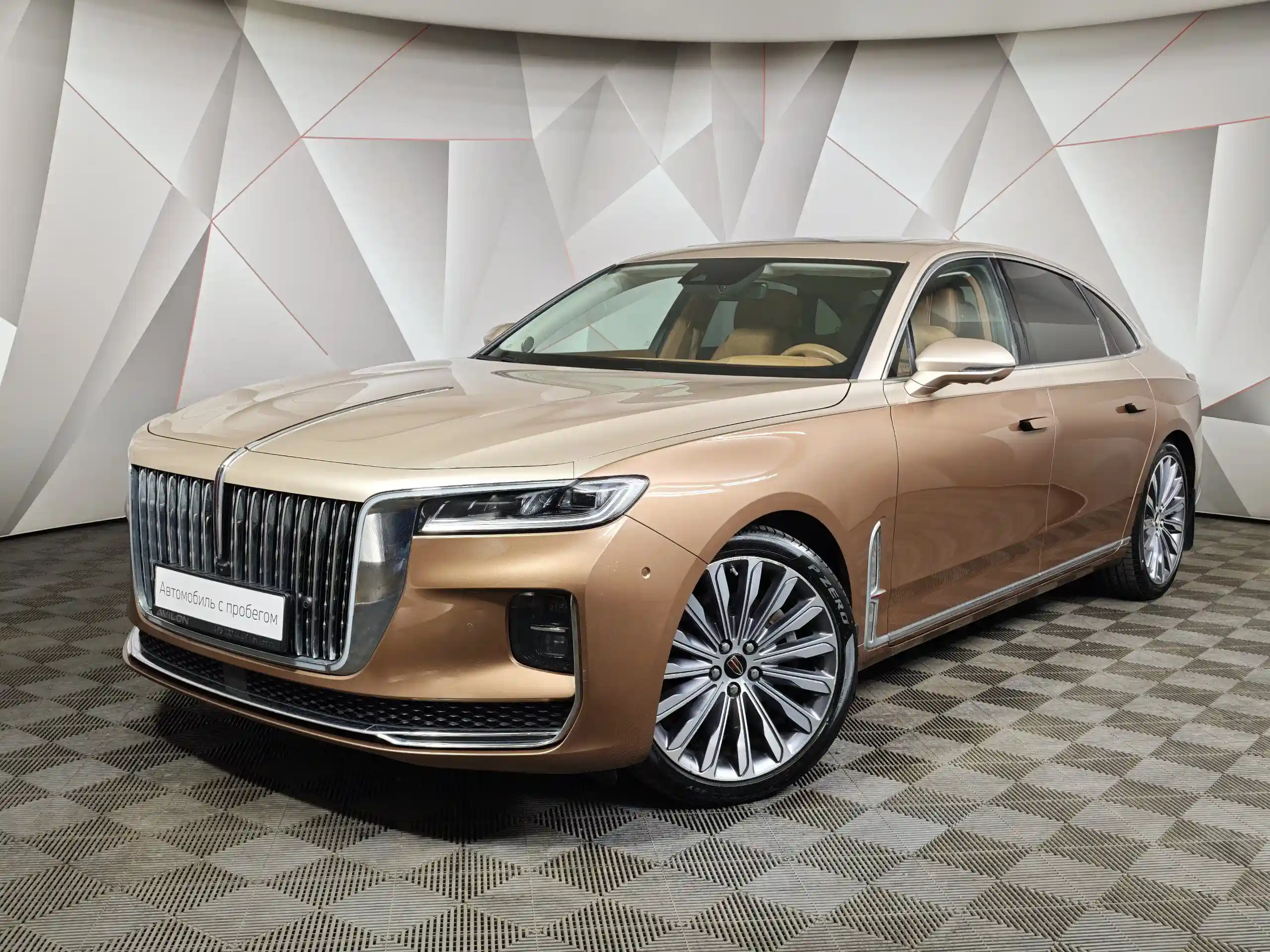 Hongqi H9 2023