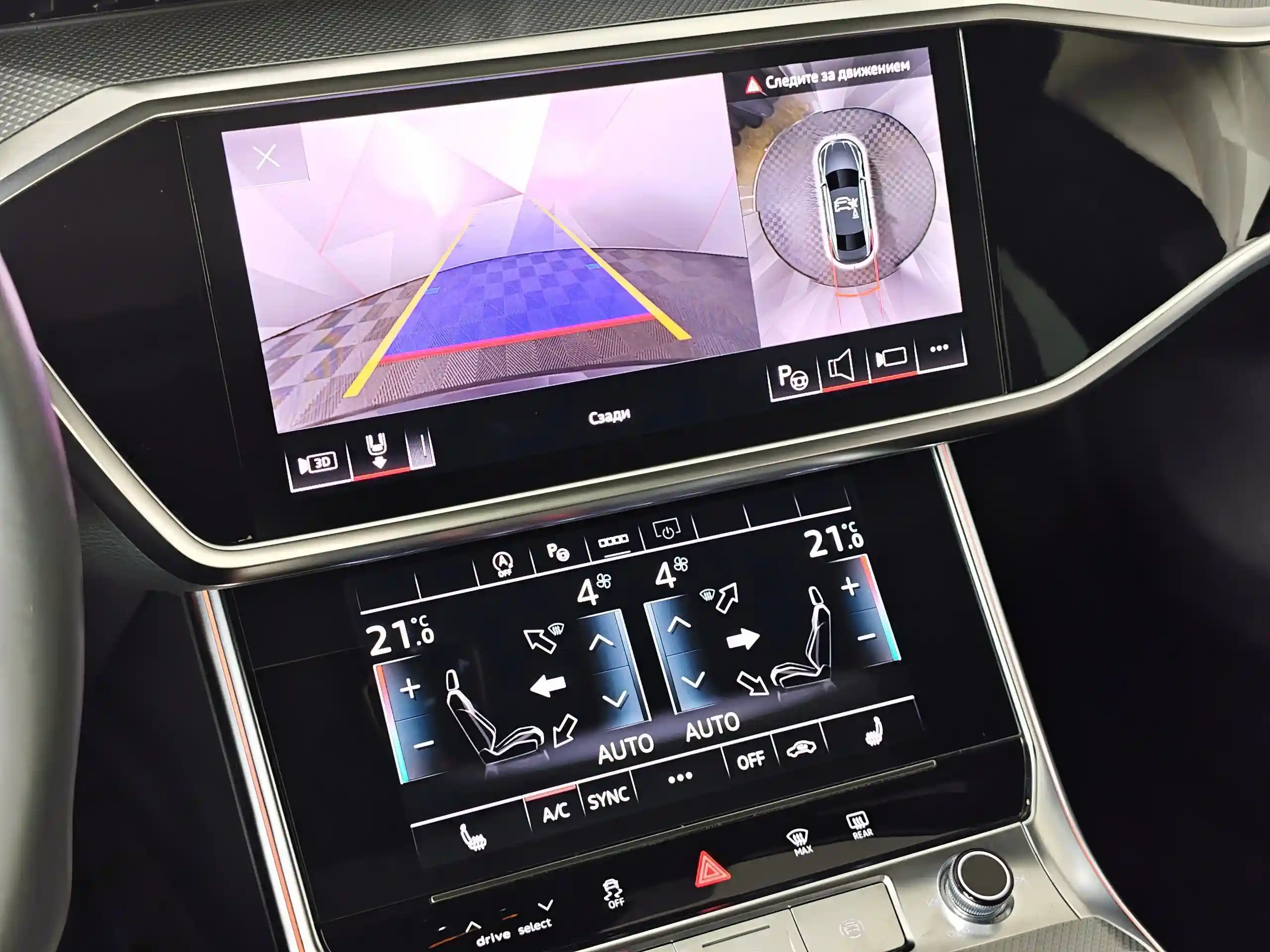Audi A7 2022