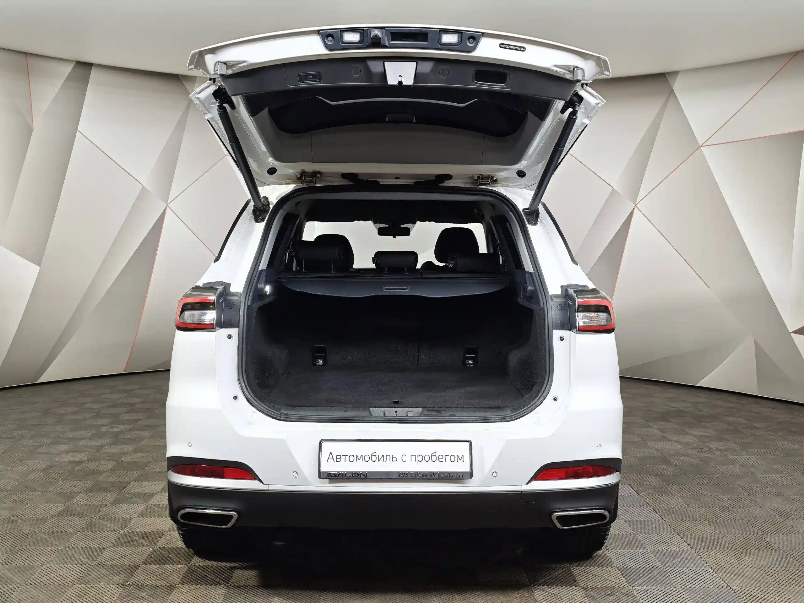 Chery Tiggo 7 Pro Max 2024
