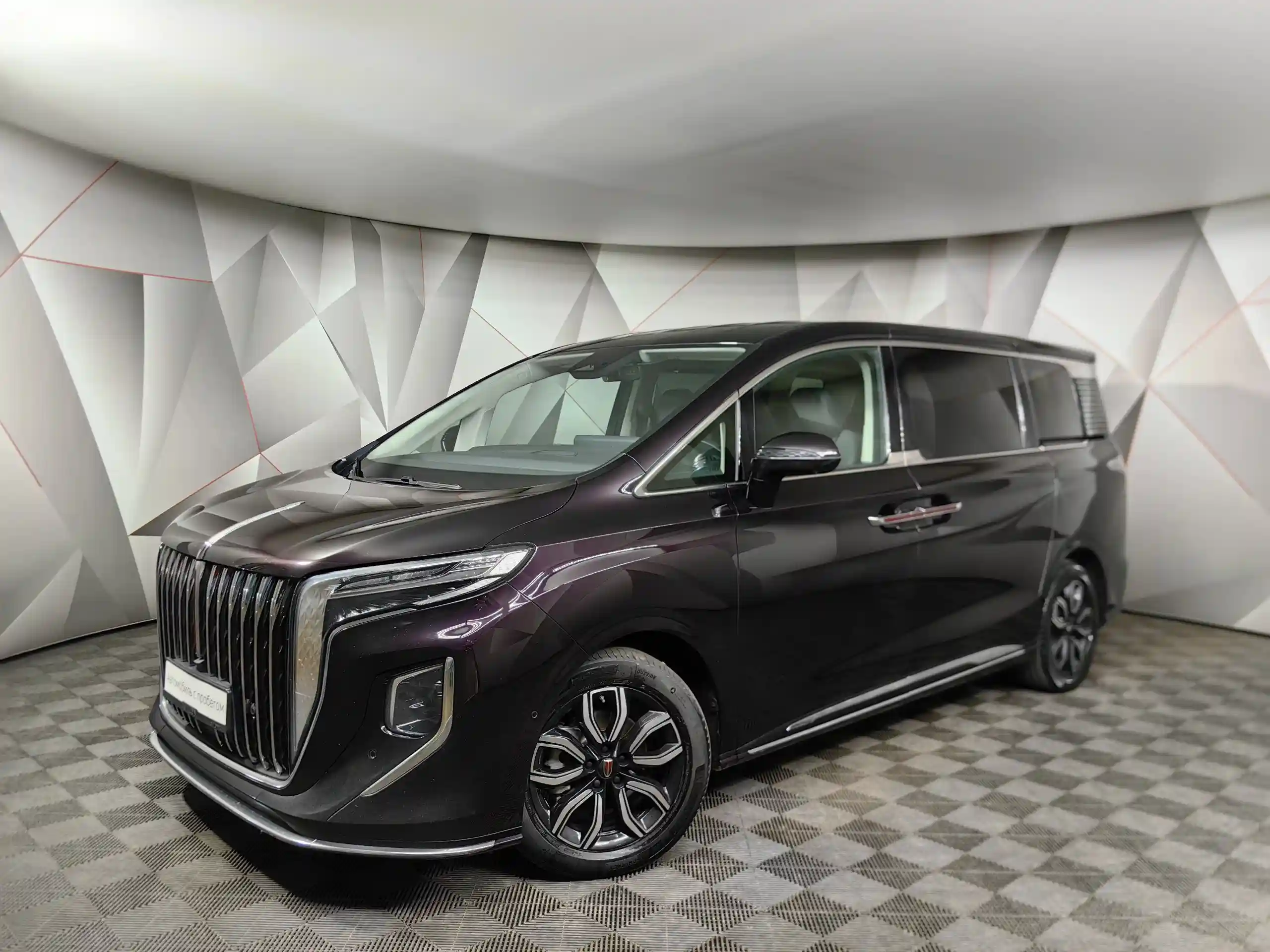 Hongqi HQ9 2023