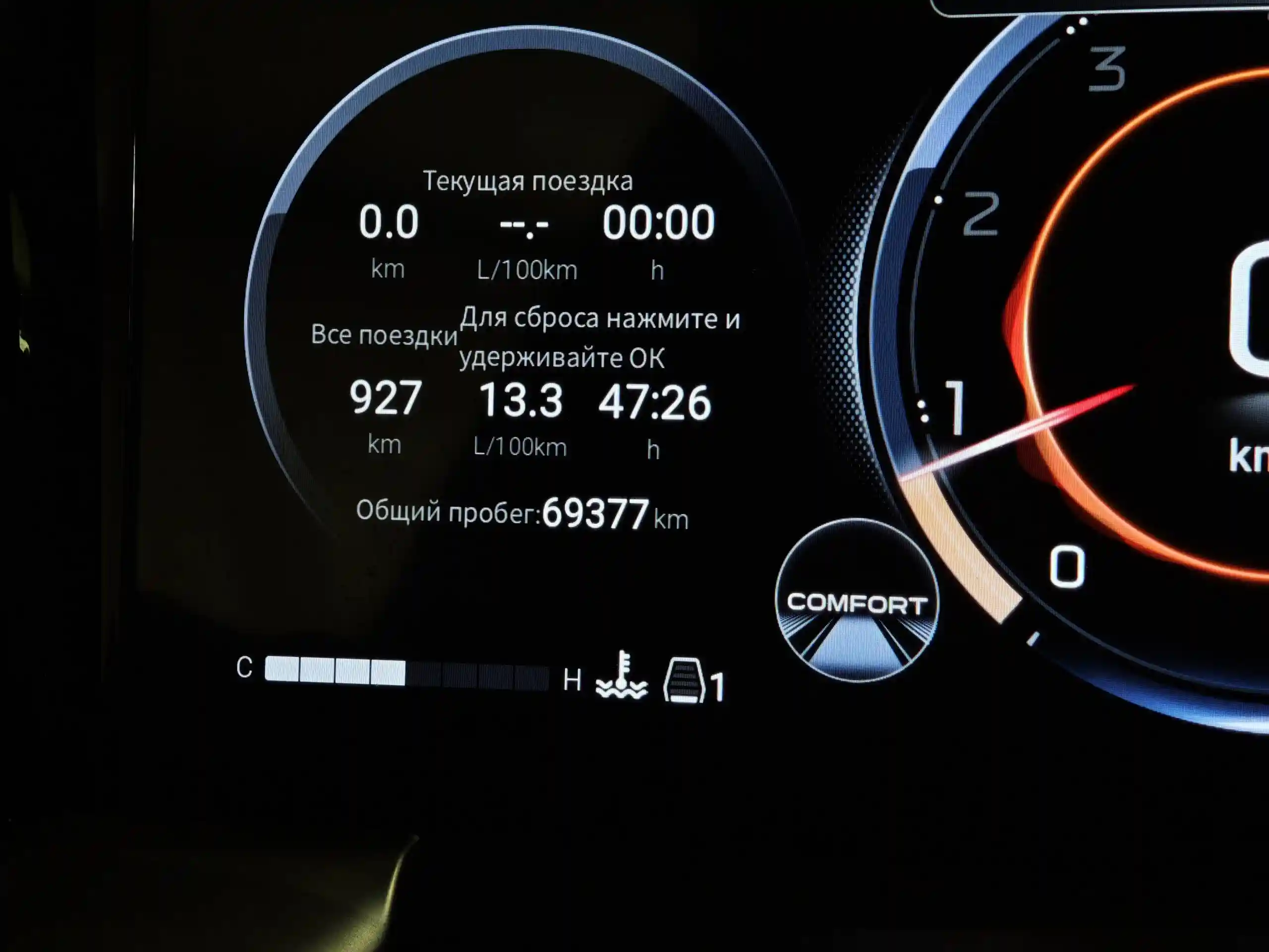 GAC GS8 2024