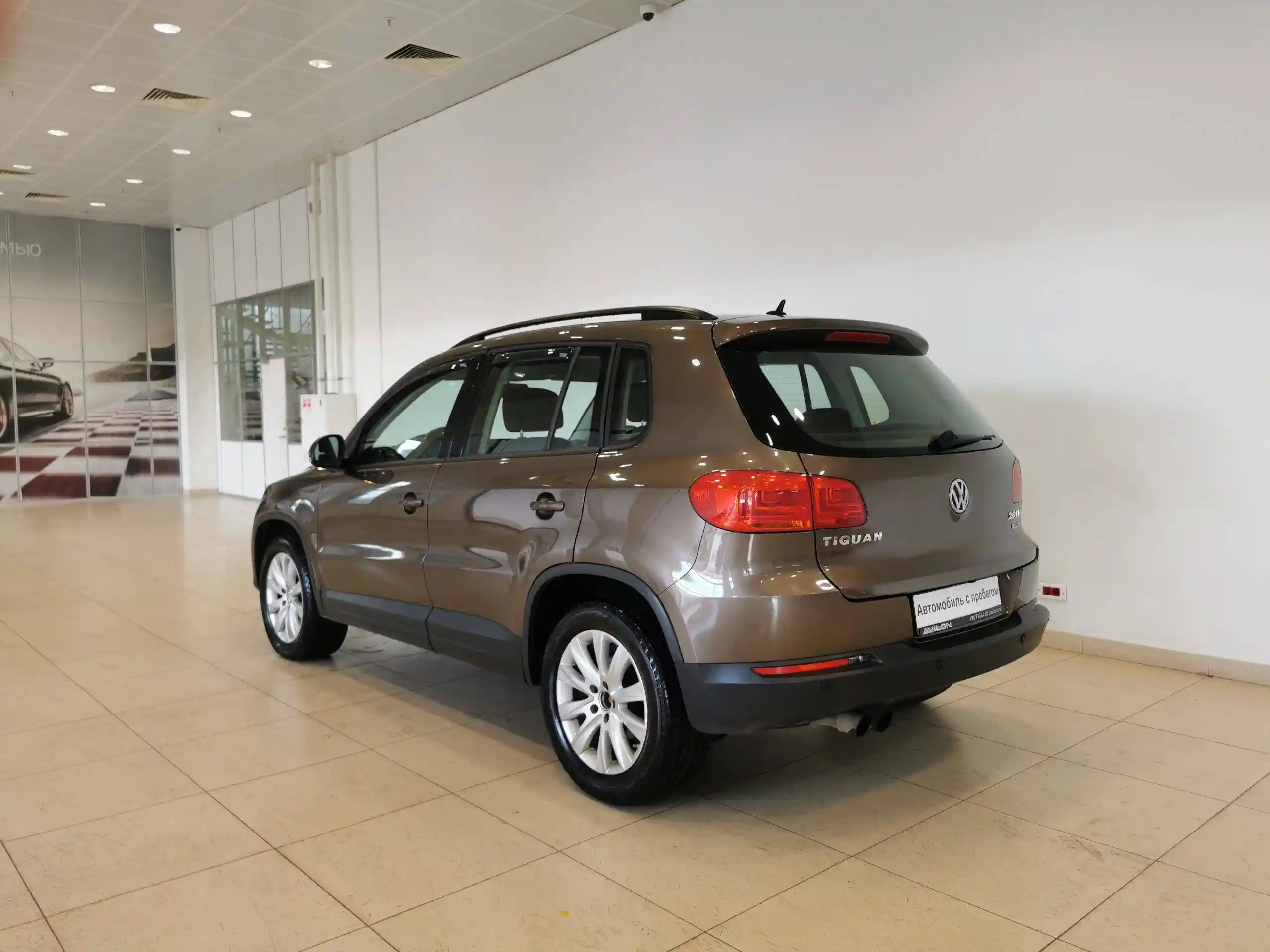 Volkswagen Tiguan 2015