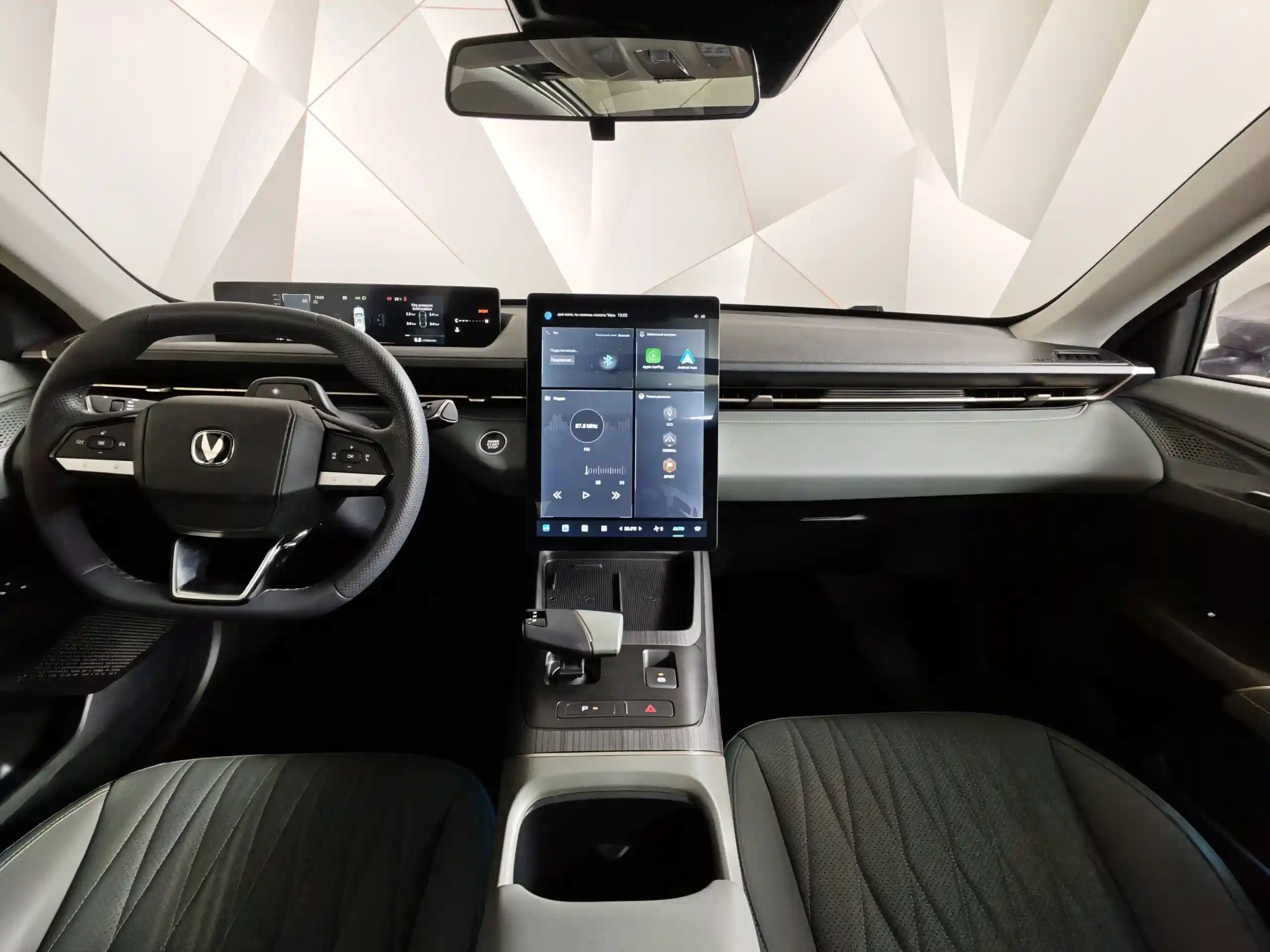 Changan Lamore 2024