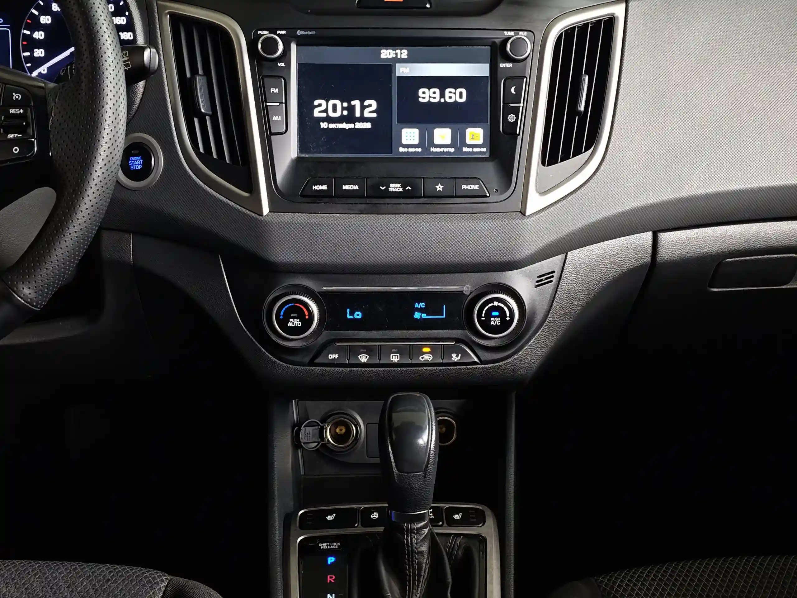 Hyundai Creta 2020