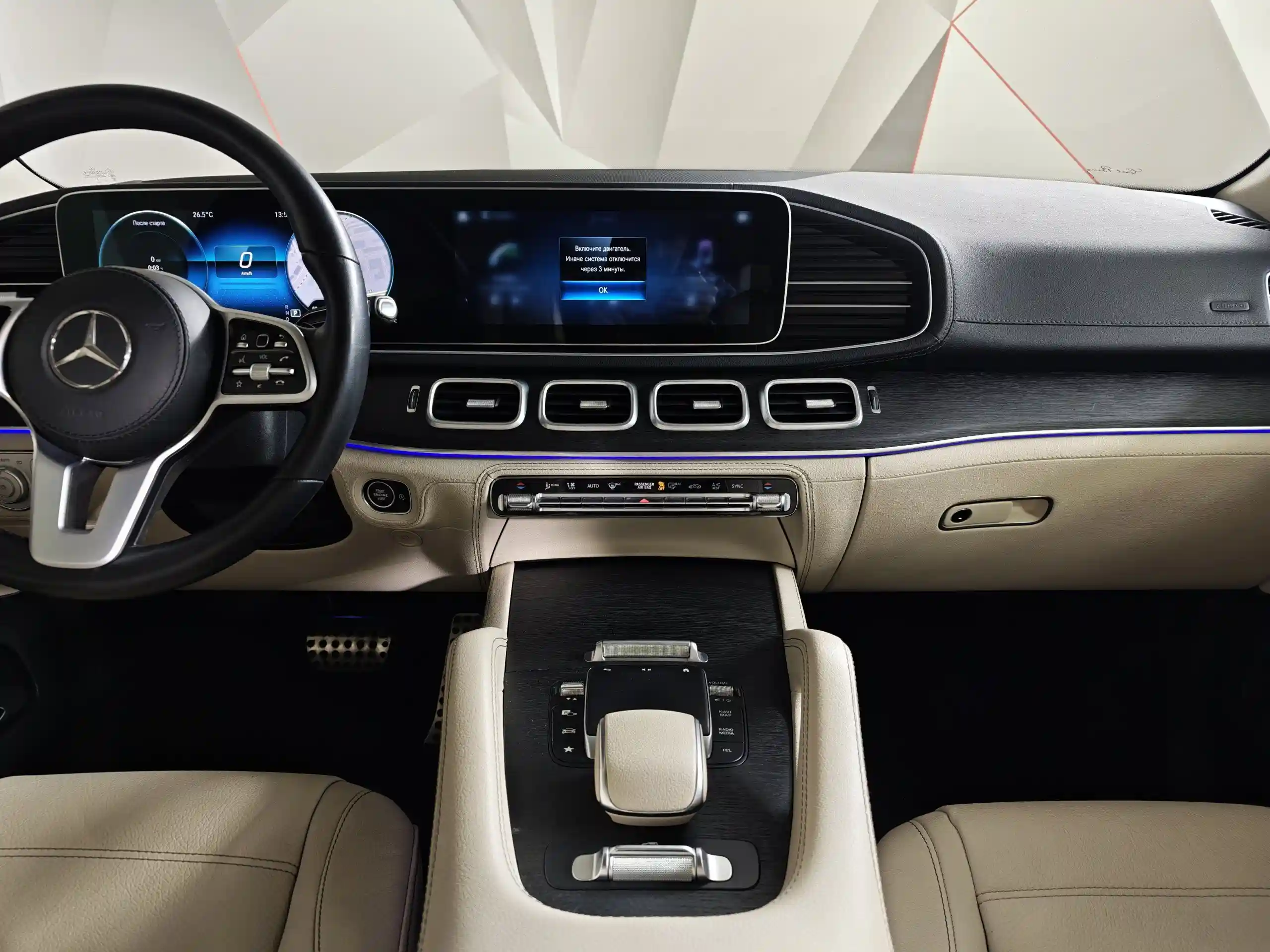 Mercedes-Benz GLS 2021