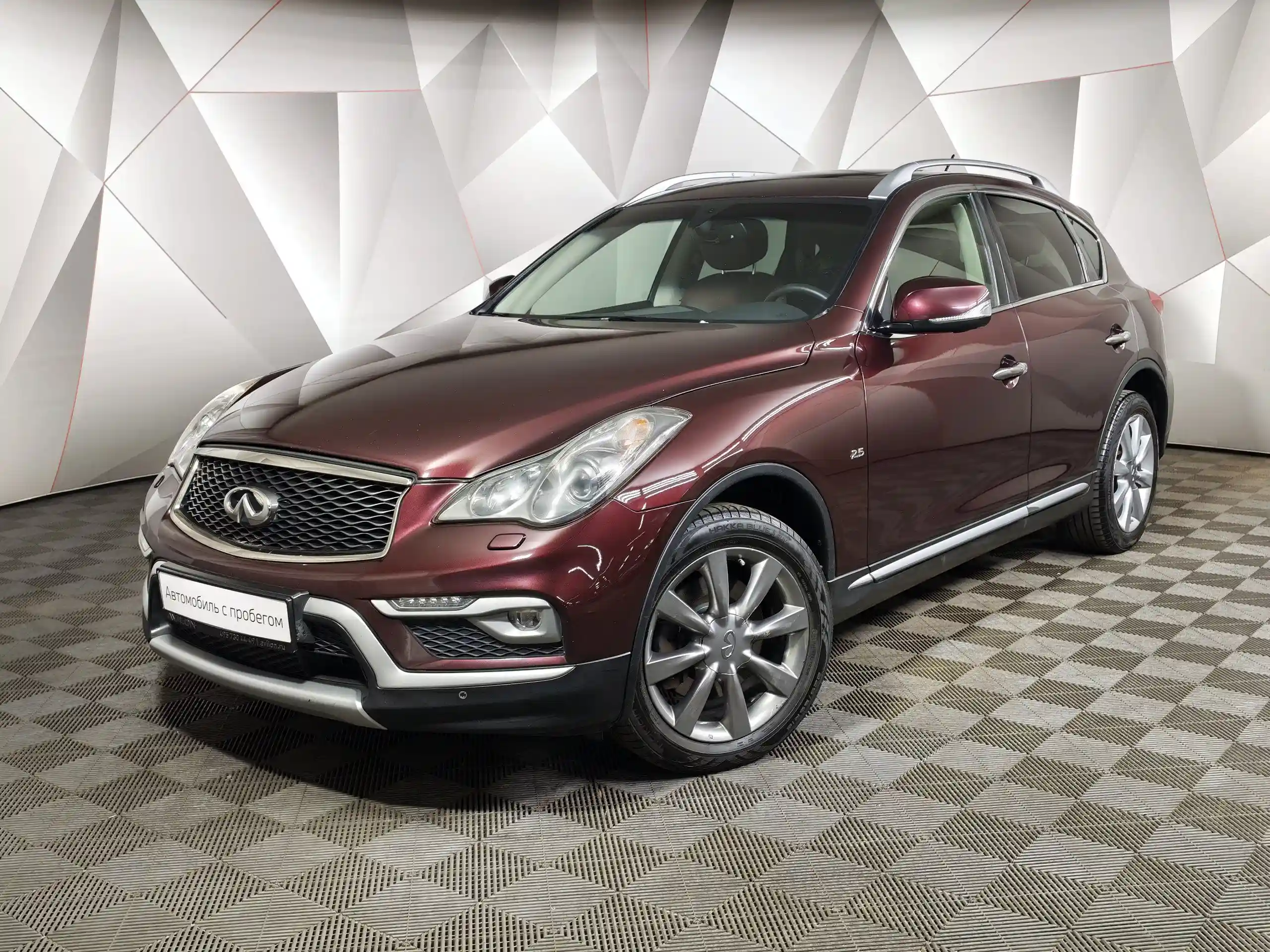 Infiniti QX50 2017