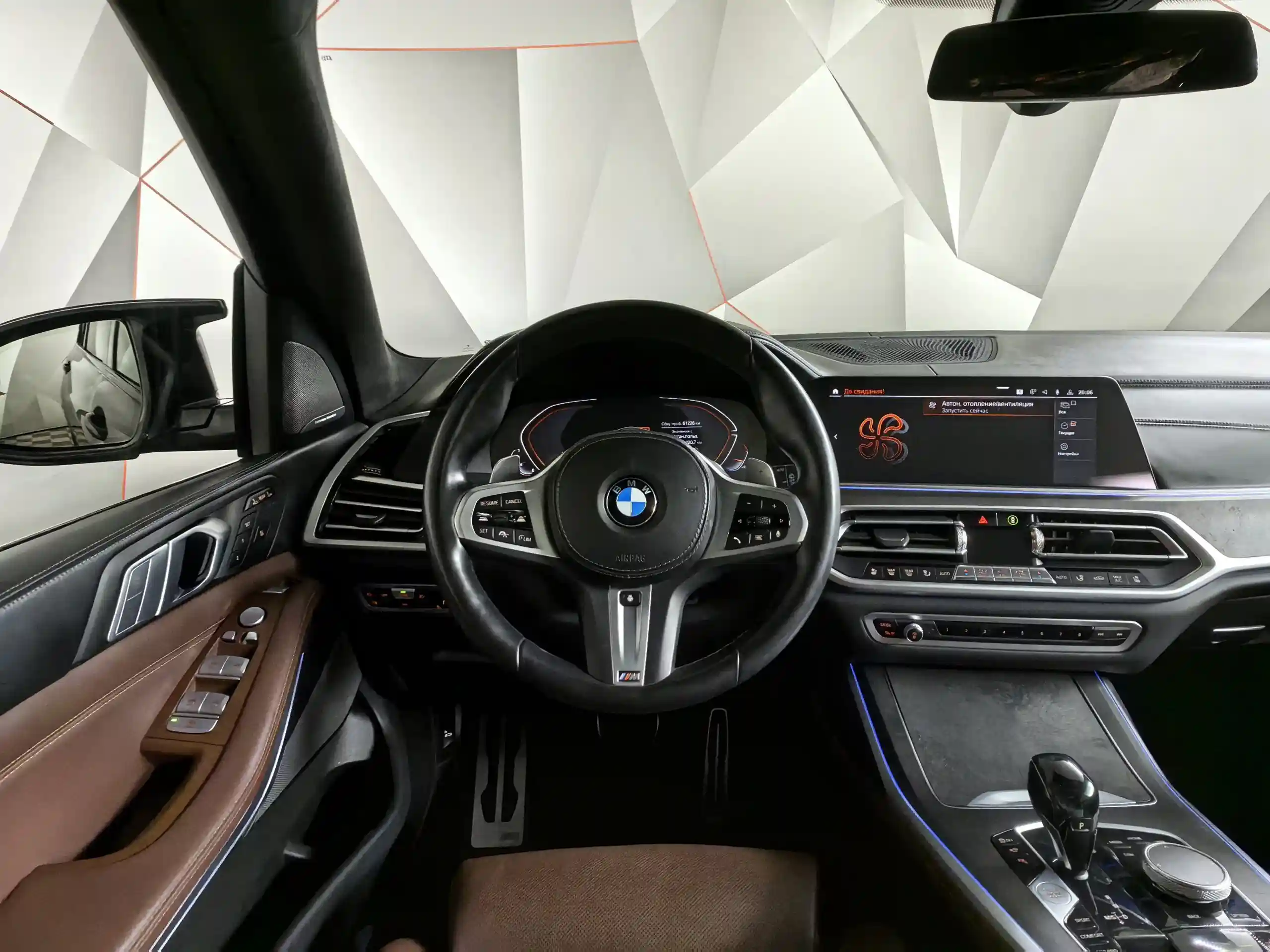 BMW X7 2021