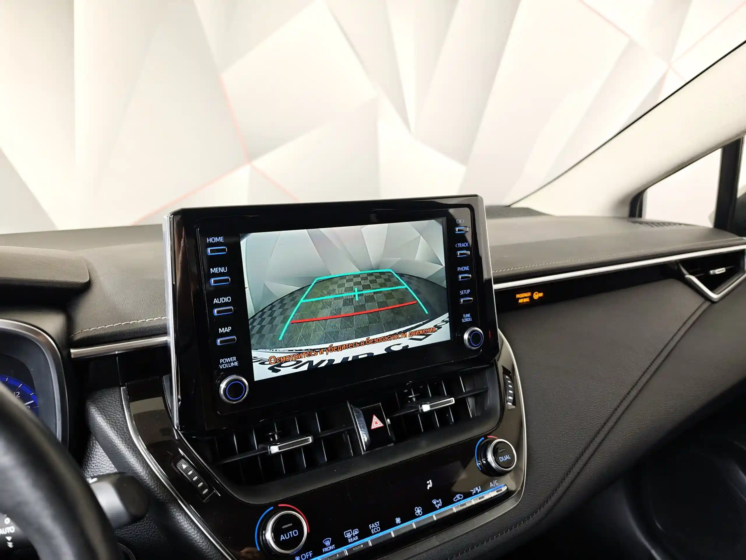 Toyota Corolla 2019