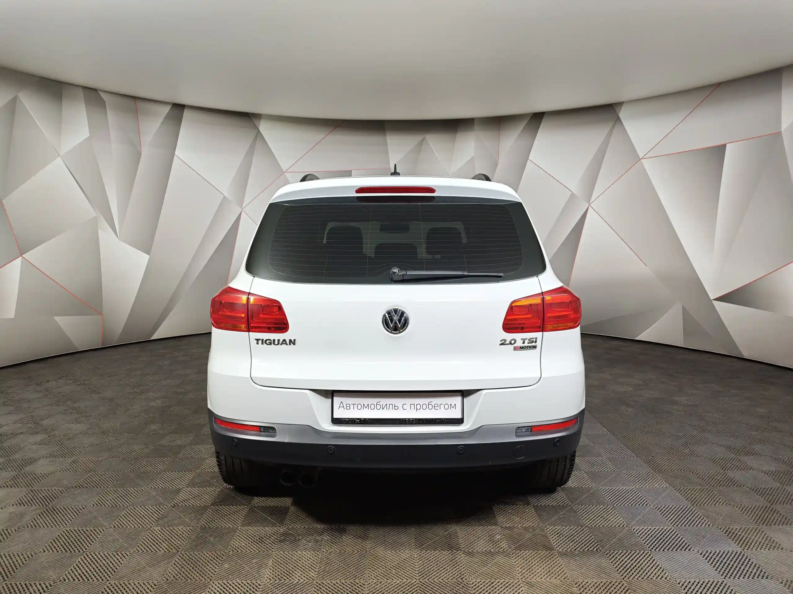 Volkswagen Tiguan 2016