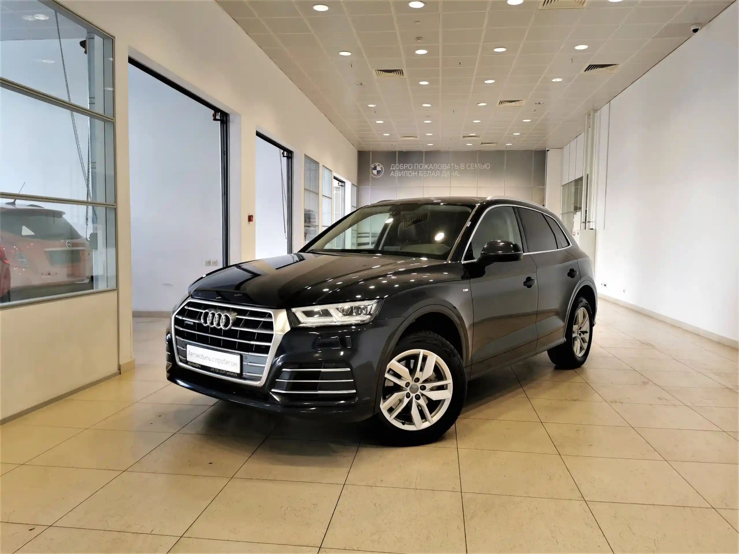 Audi Q5 2019