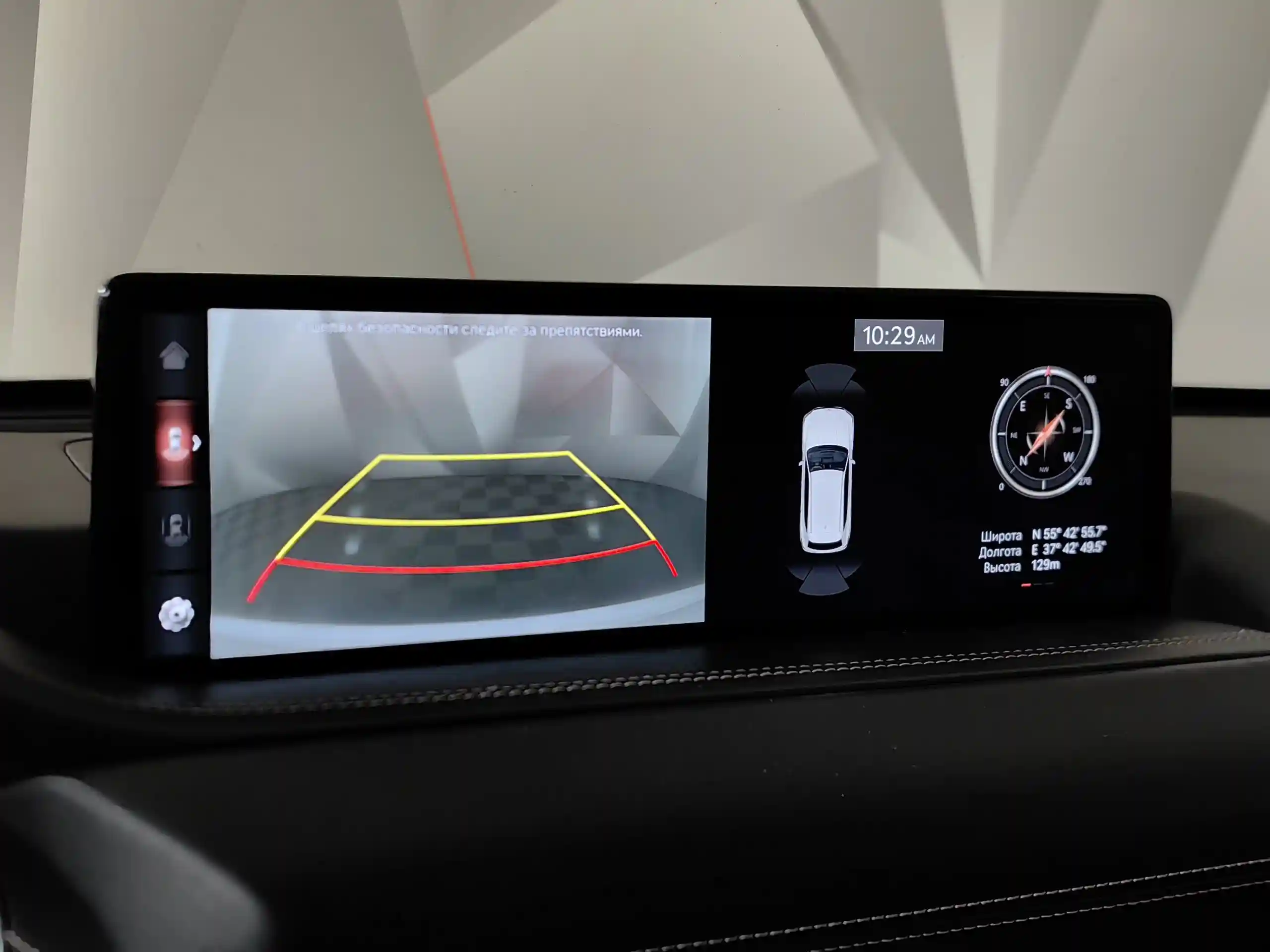 Genesis GV80 2021