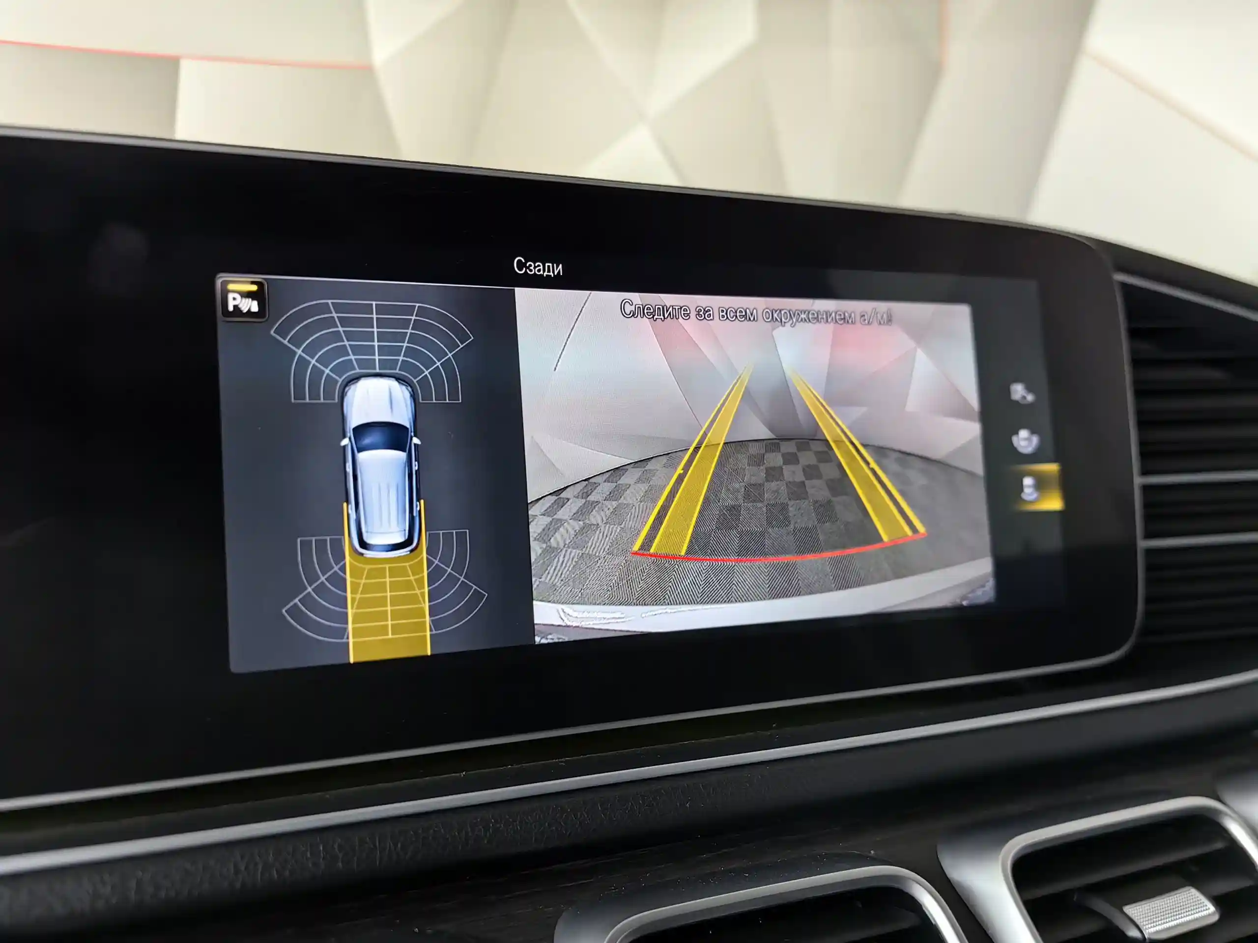 Mercedes-Benz GLE 2020